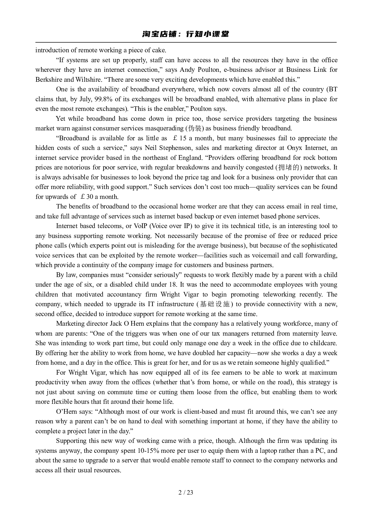 2009年12月英语六级真题及答案.pdf 第2页