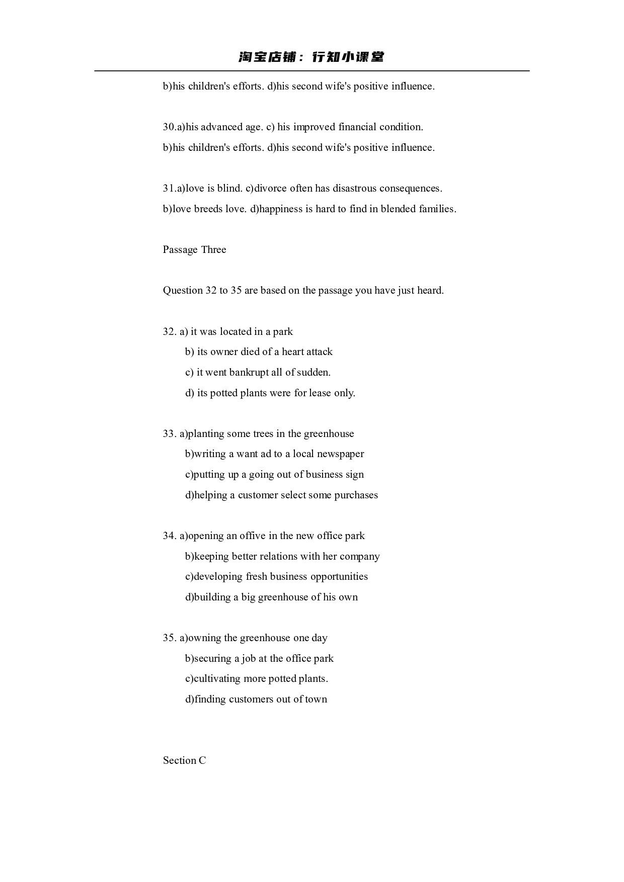 2008年6月英语四级考试真题（推荐打印）❤ .pdf 第10页
