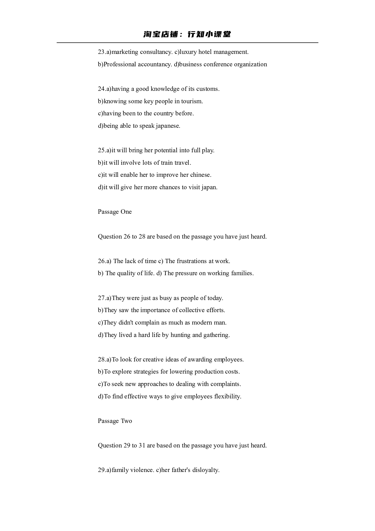 2008年6月英语四级考试真题（推荐打印）❤ .pdf 第9页
