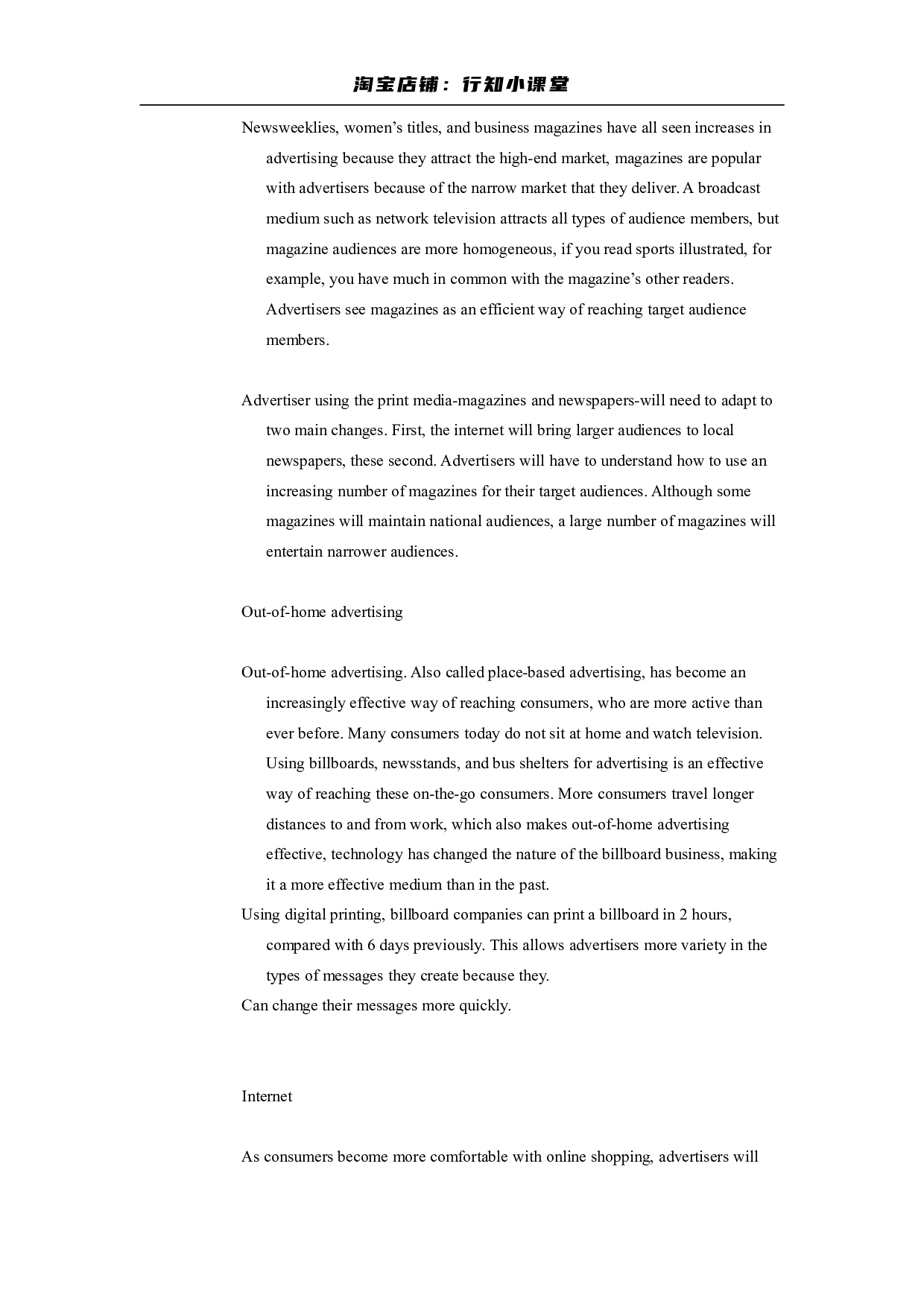 2008年6月英语四级考试真题（推荐打印）❤ .pdf 第4页