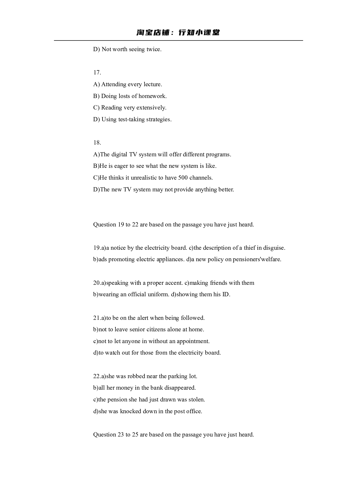 2008年6月英语四级考试真题（推荐打印）❤ .pdf 第8页