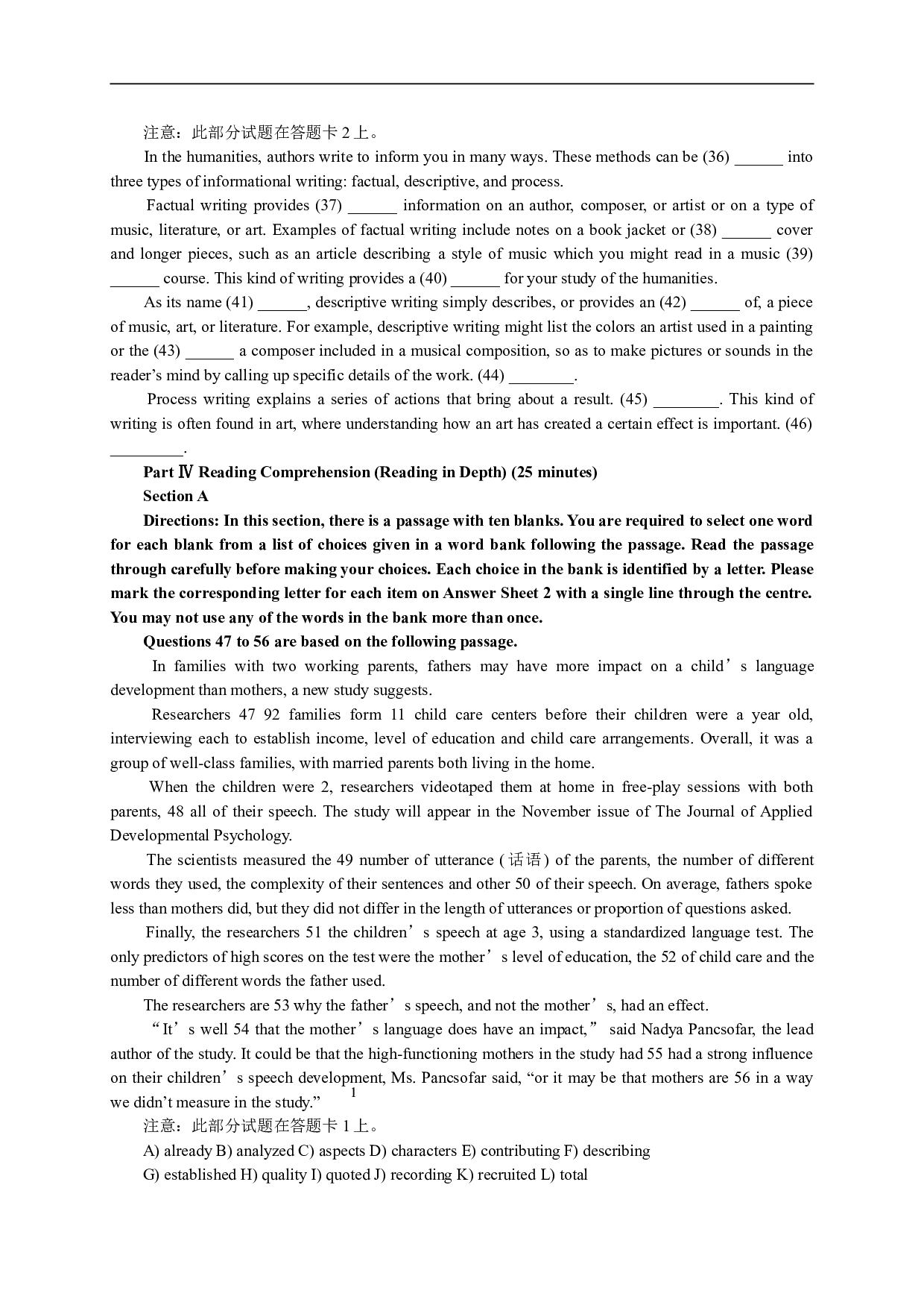 2009年12月大学英语四级真题及答案解析.doc 第6页
