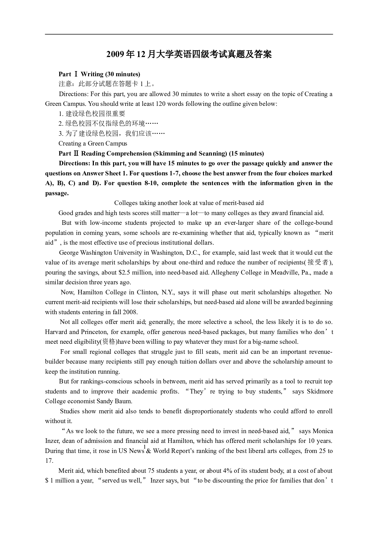 2009年12月大学英语四级真题及答案解析.doc 第1页