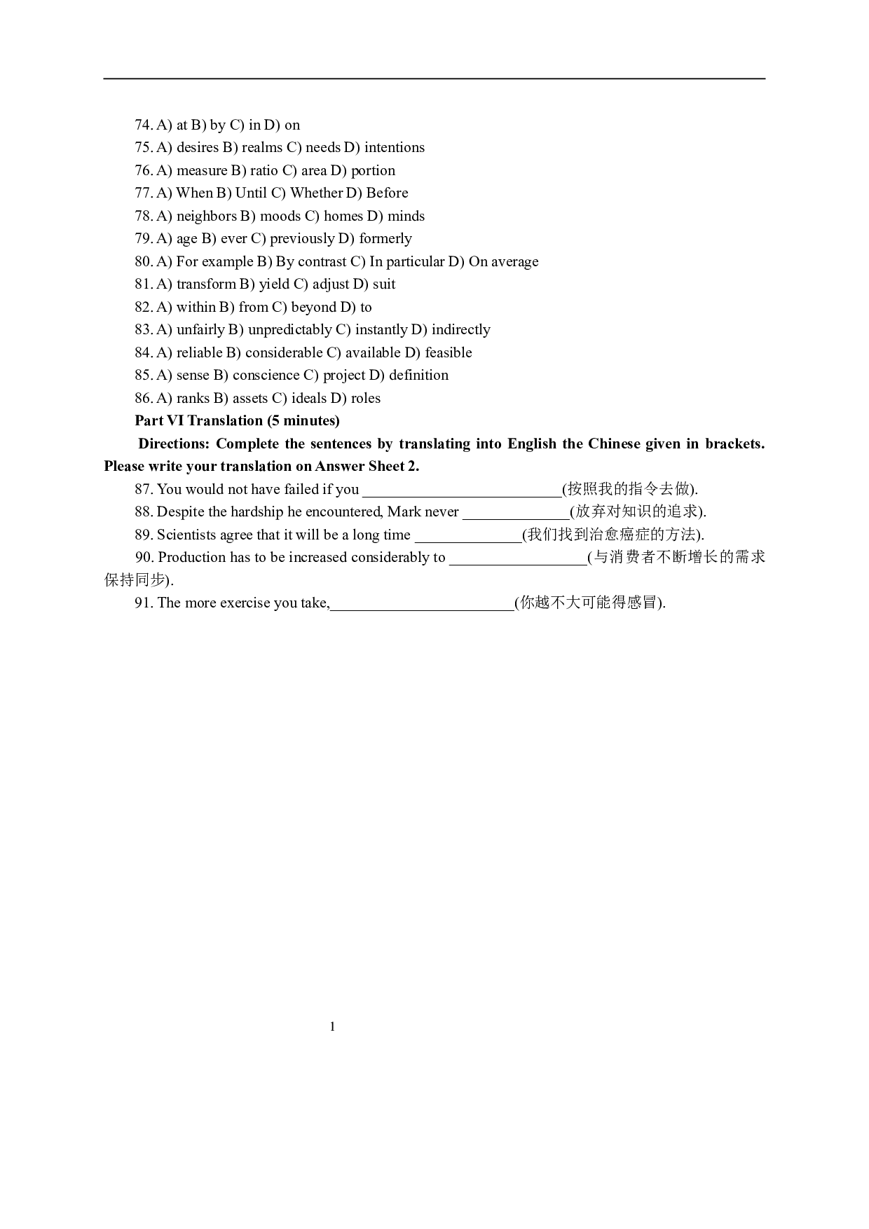 2009年12月大学英语四级真题及答案解析.doc 第10页