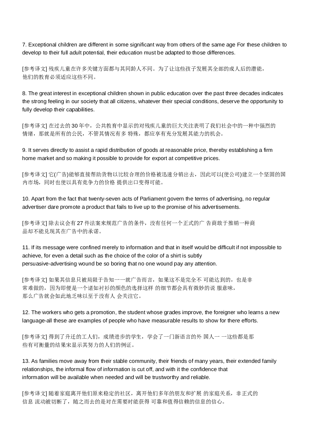 英语长难句结构分析最新经典一百句 （1）.doc 第2页