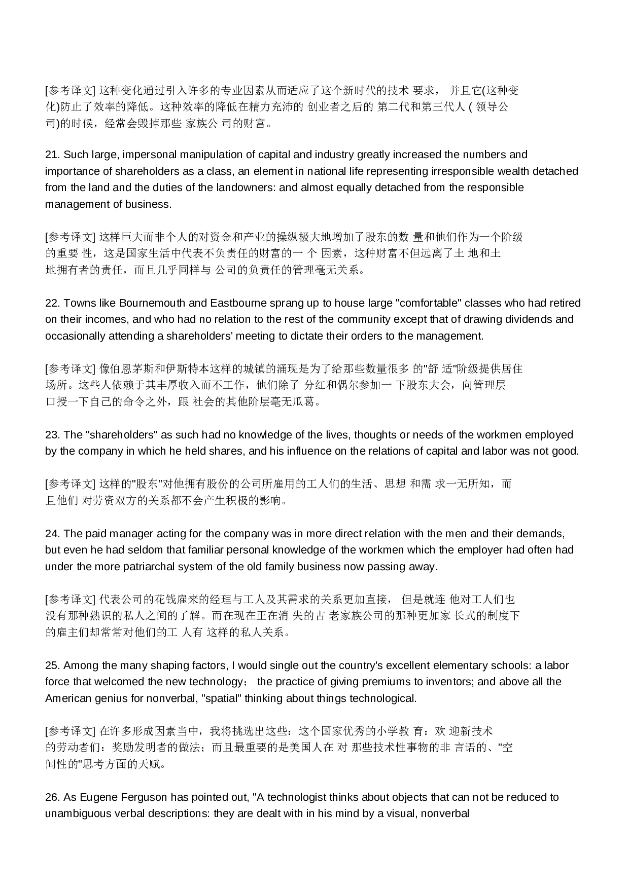 英语长难句结构分析最新经典一百句 （1）.doc 第4页