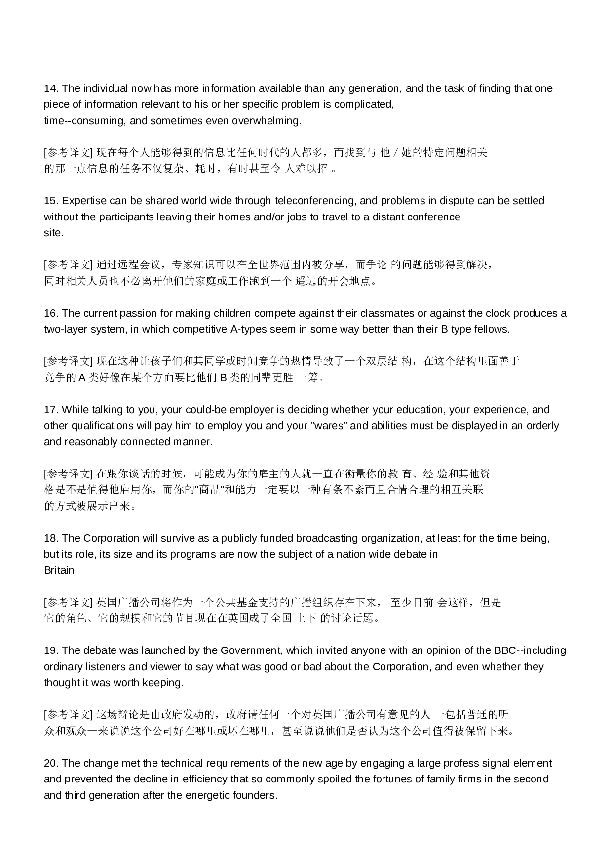 英语长难句结构分析最新经典一百句 （1）.doc 第3页