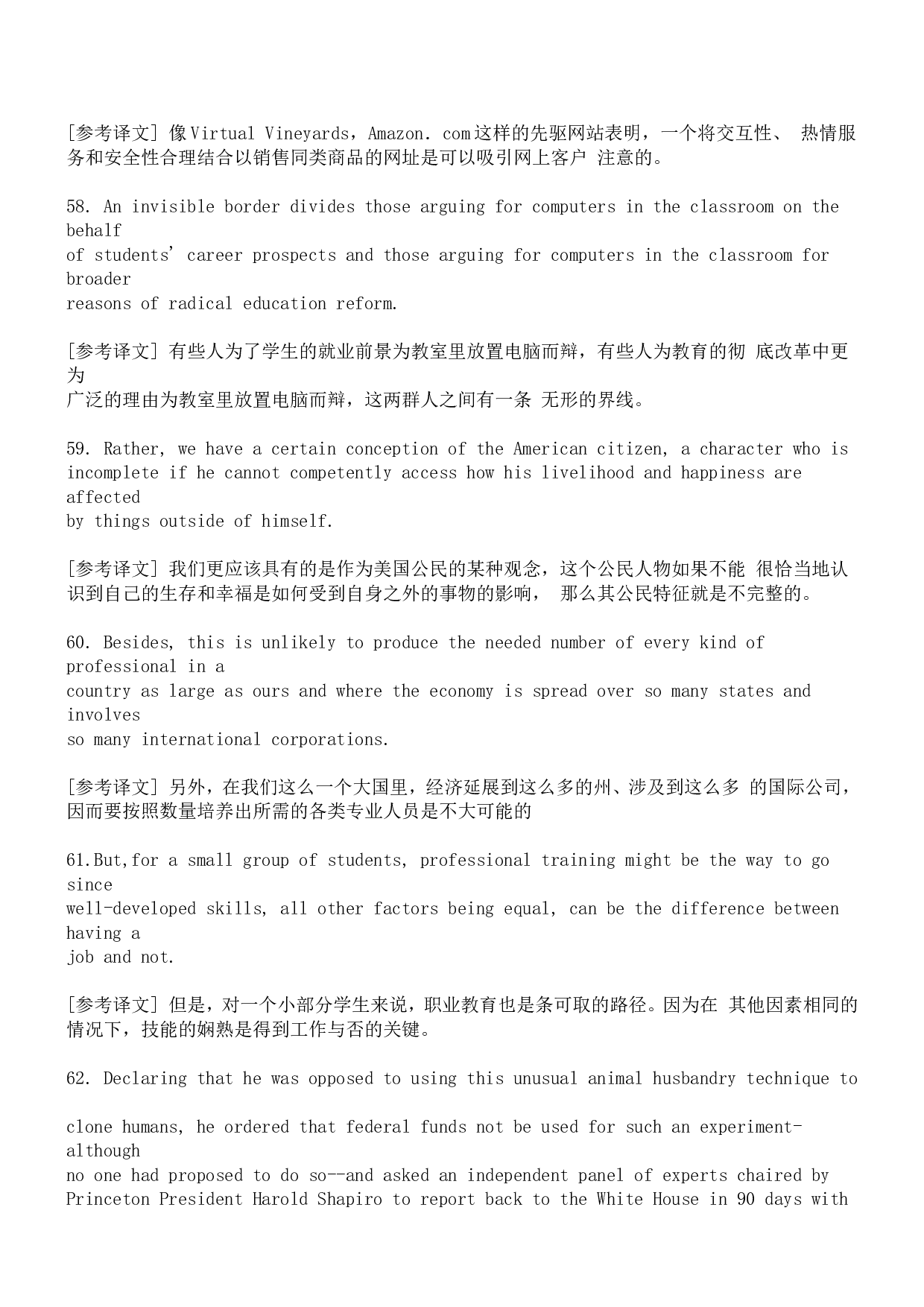 英语长难句结构分析最新经典一百句 （2）.doc 第6页