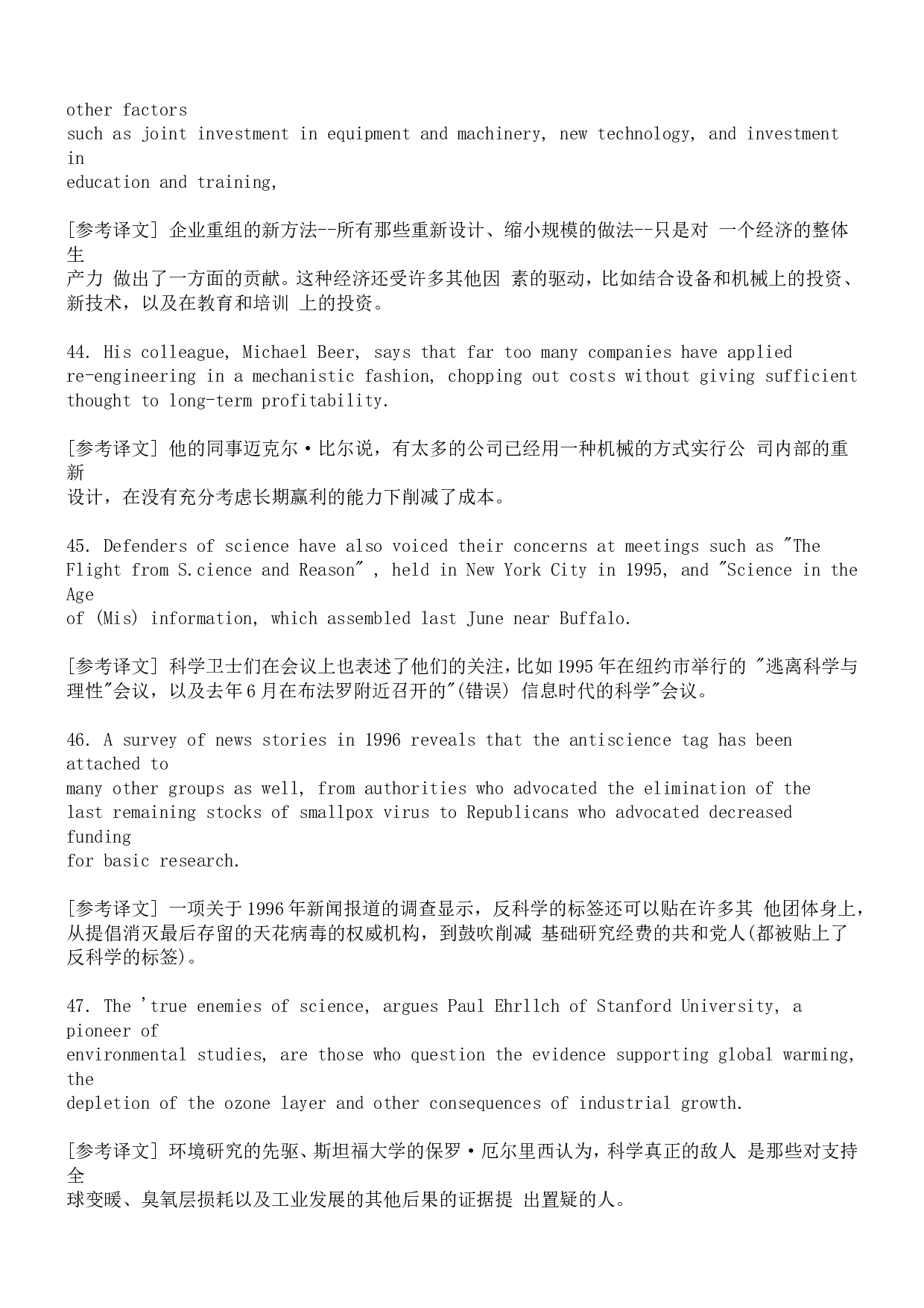 英语长难句结构分析最新经典一百句 （2）.doc 第3页