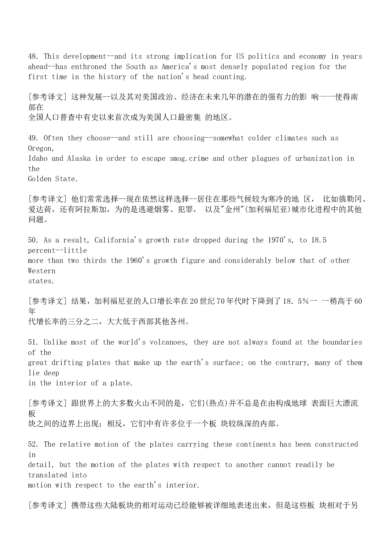 英语长难句结构分析最新经典一百句 （2）.doc 第4页