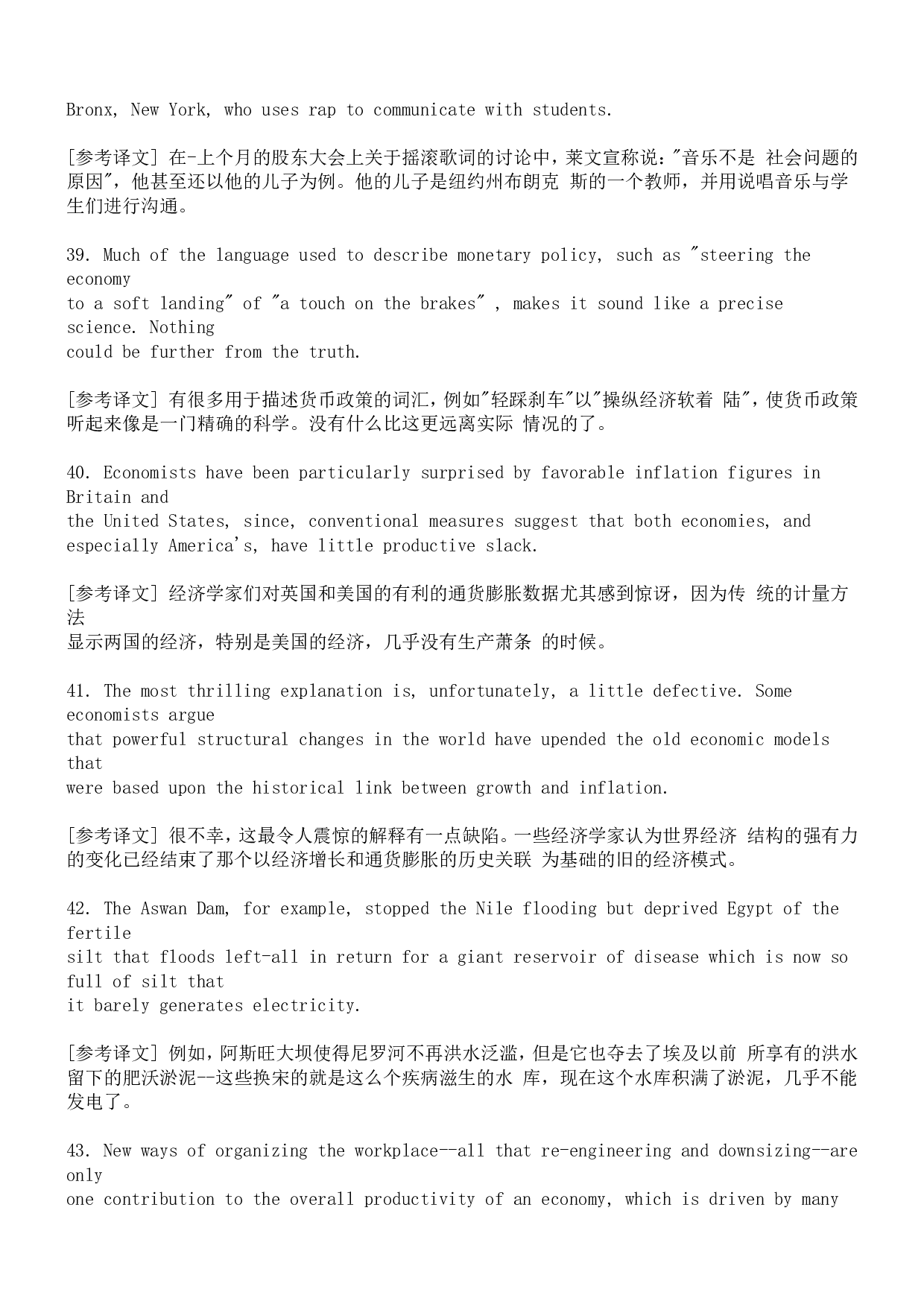 英语长难句结构分析最新经典一百句 （2）.doc 第2页