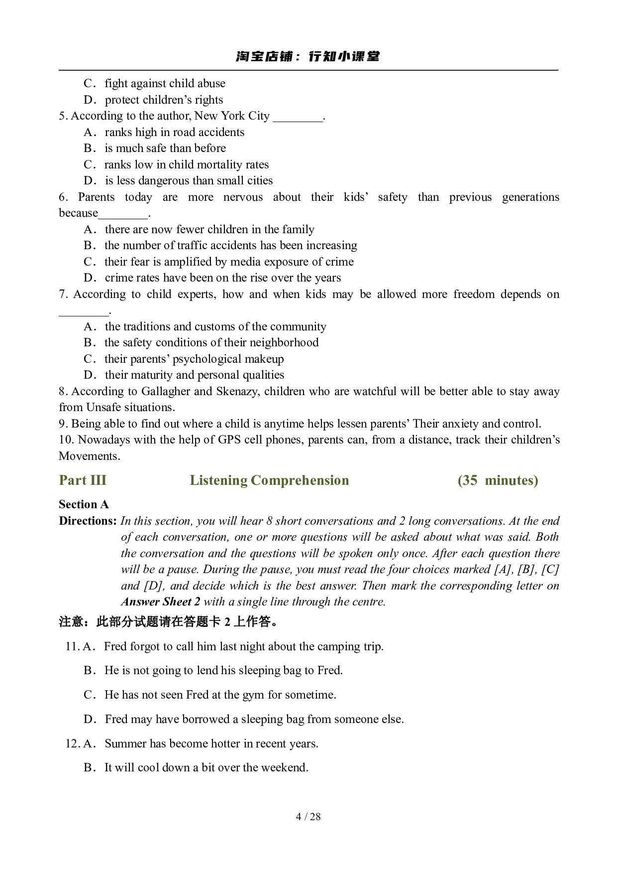 2009年6月英语六级真题及答案.pdf 第4页