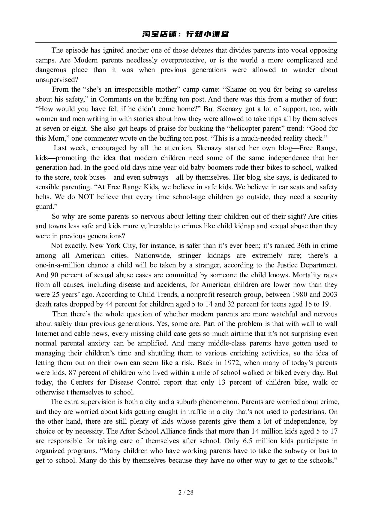2009年6月英语六级真题及答案.pdf 第2页