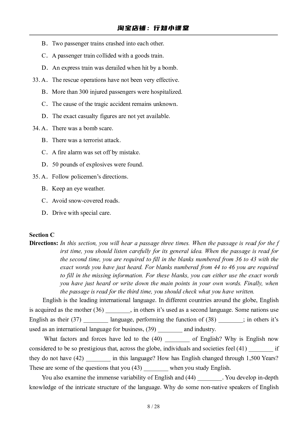 2009年6月英语六级真题及答案.pdf 第8页