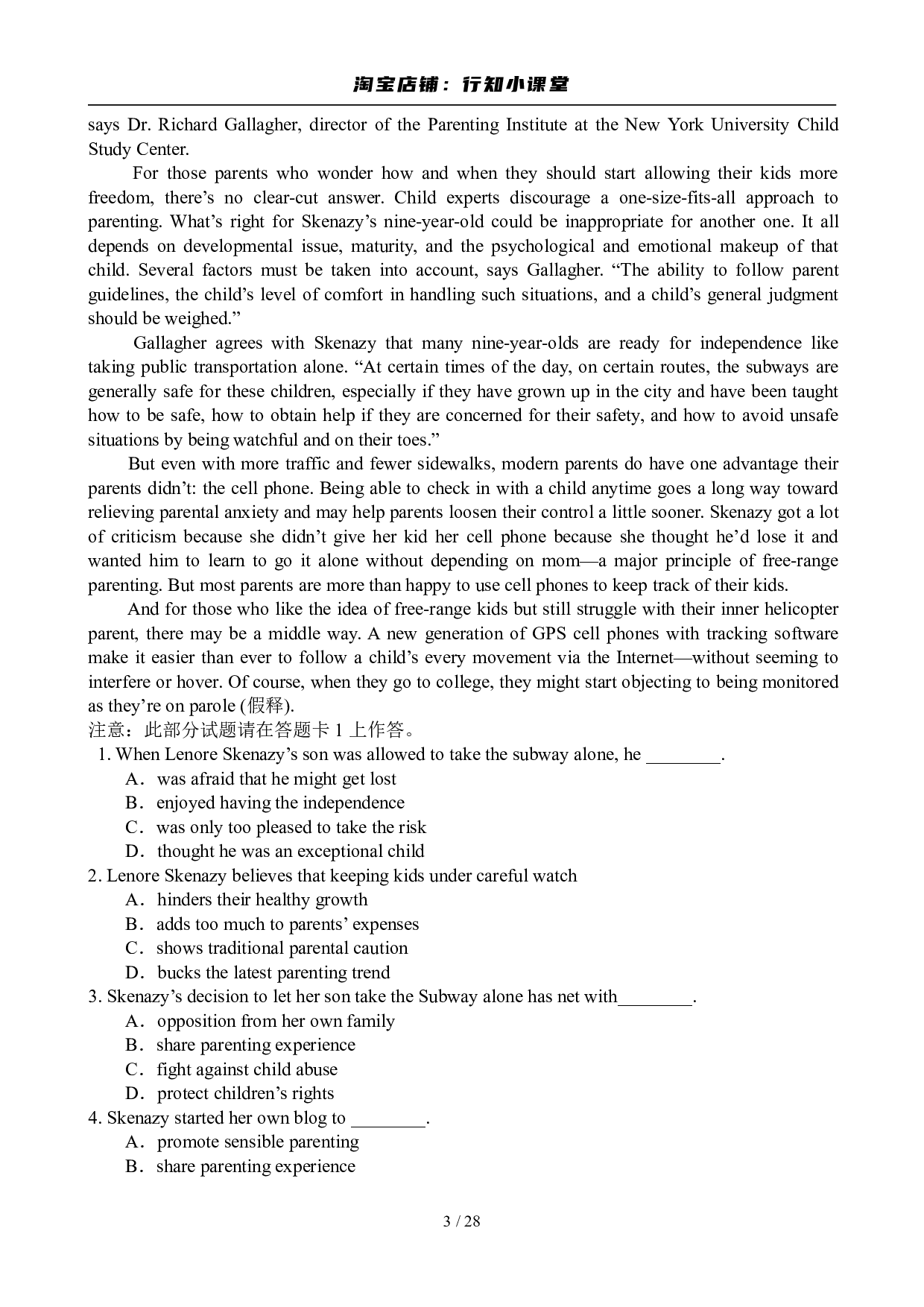 2009年6月英语六级真题及答案.pdf 第3页