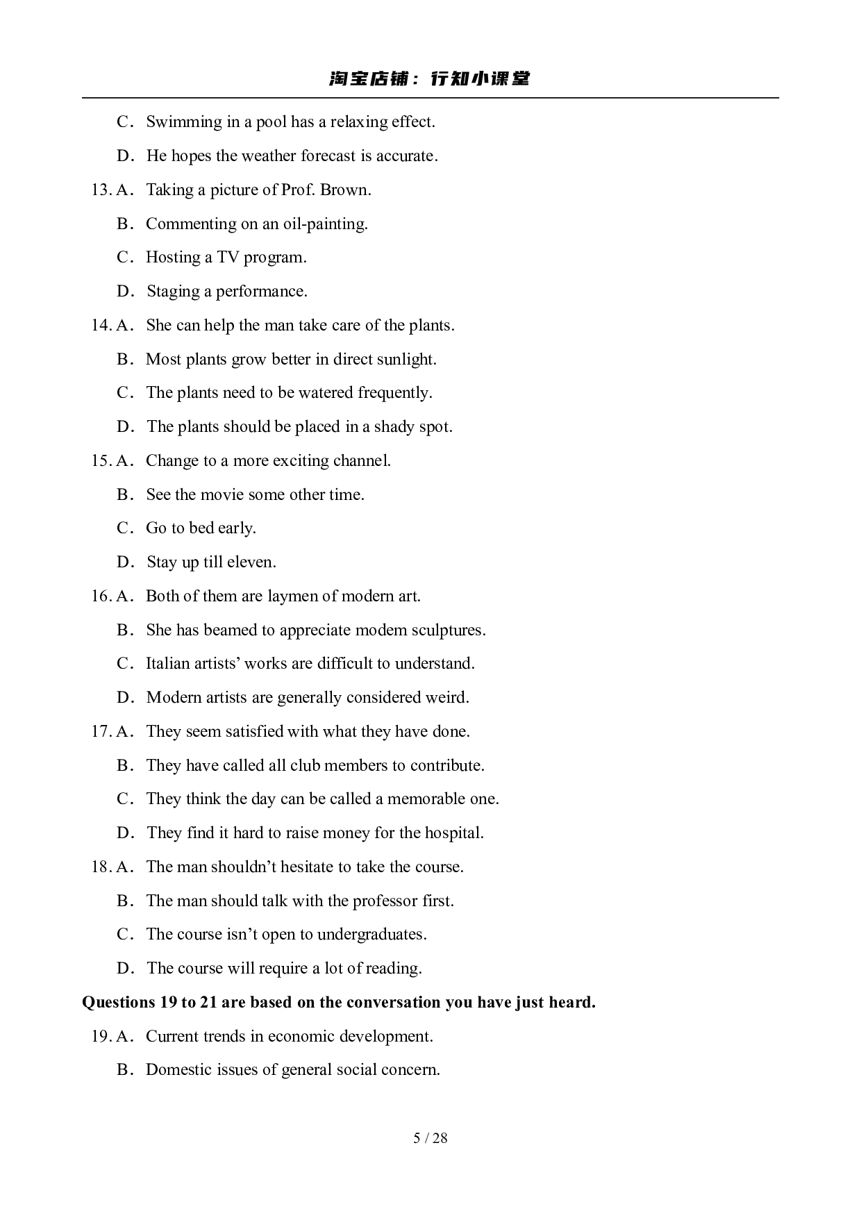 2009年6月英语六级真题及答案.pdf 第5页