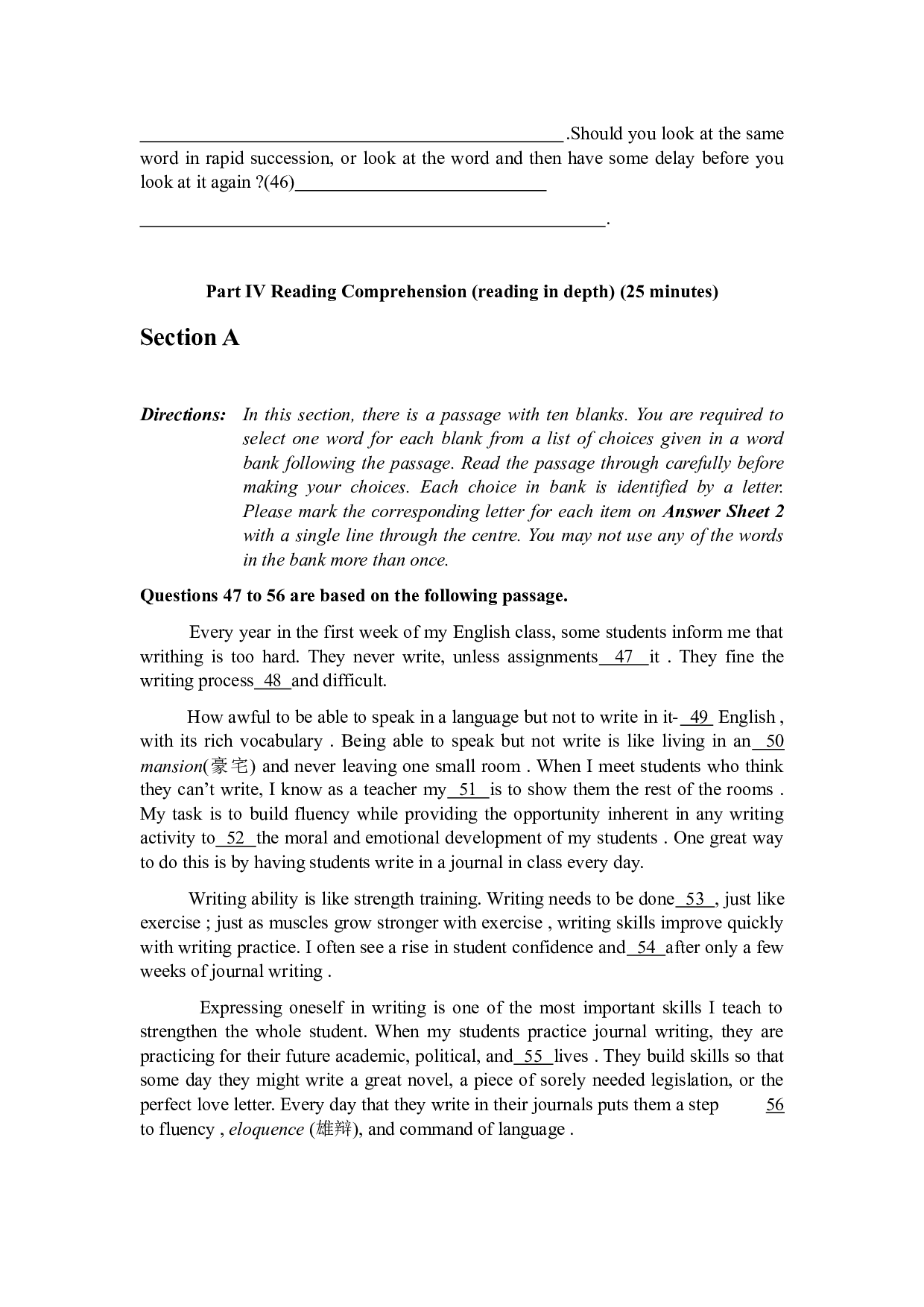 2009年6月英语四级真题.docx 第9页