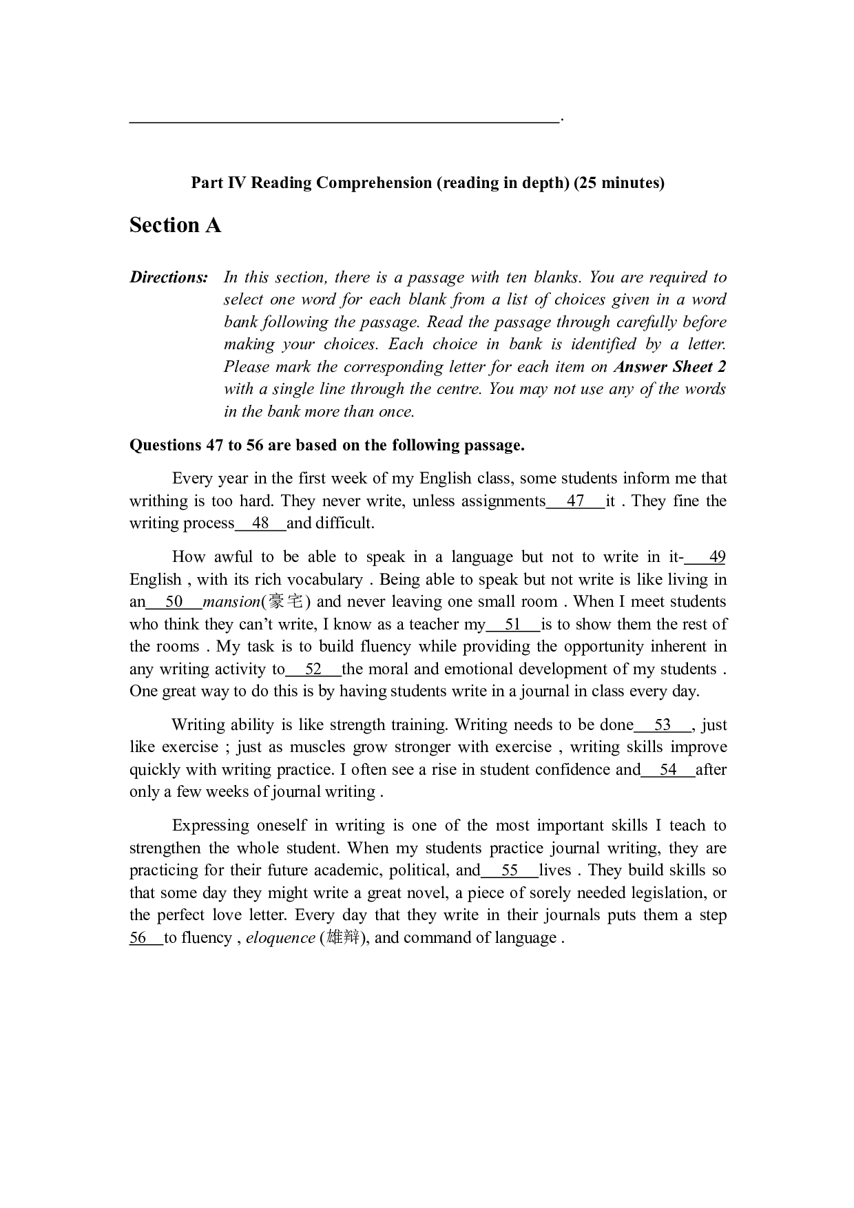 2009年6月英语四级真题（推荐打印）❤.pdf 第9页