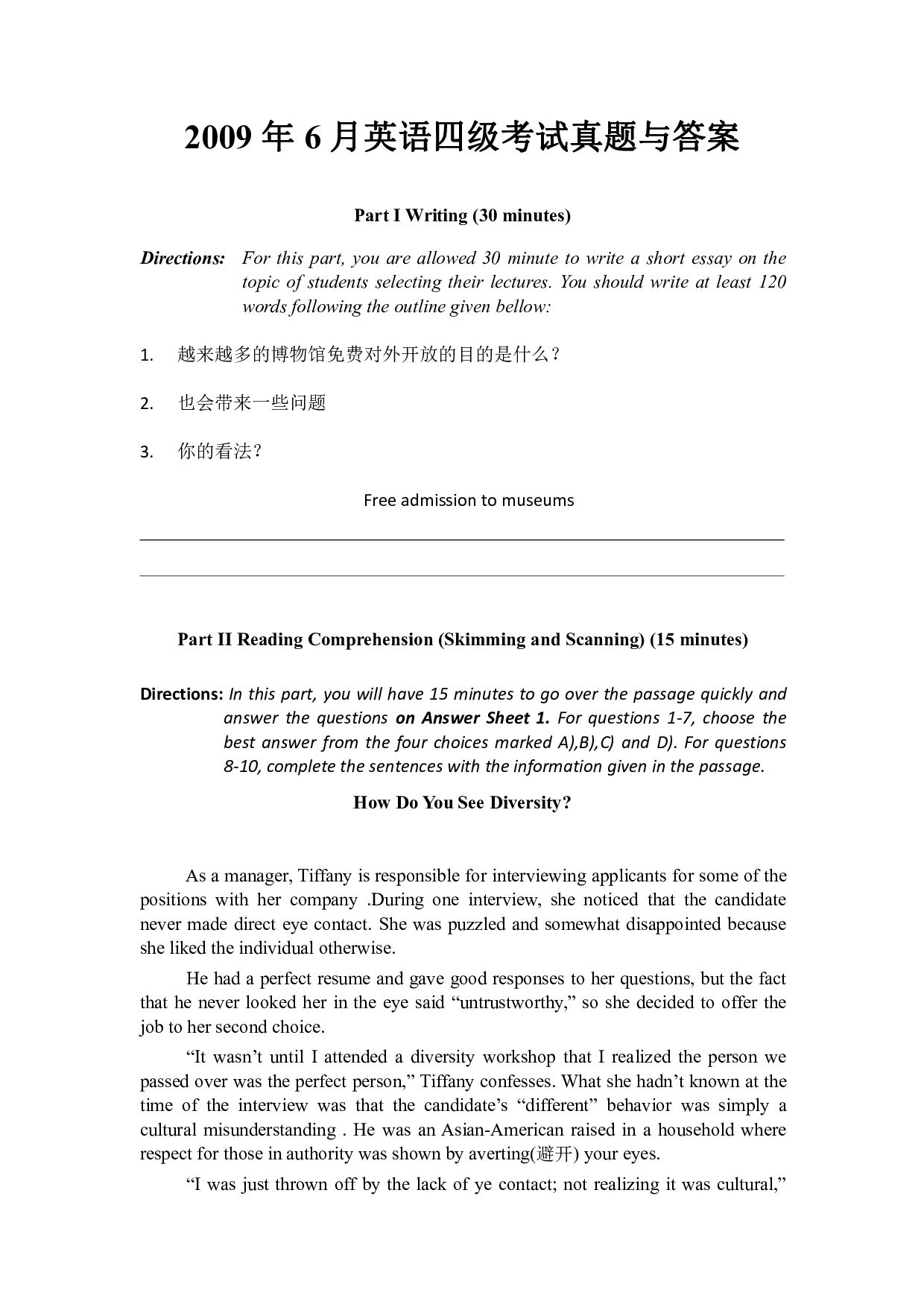 2009年6月英语四级真题（推荐打印）❤.pdf 第1页