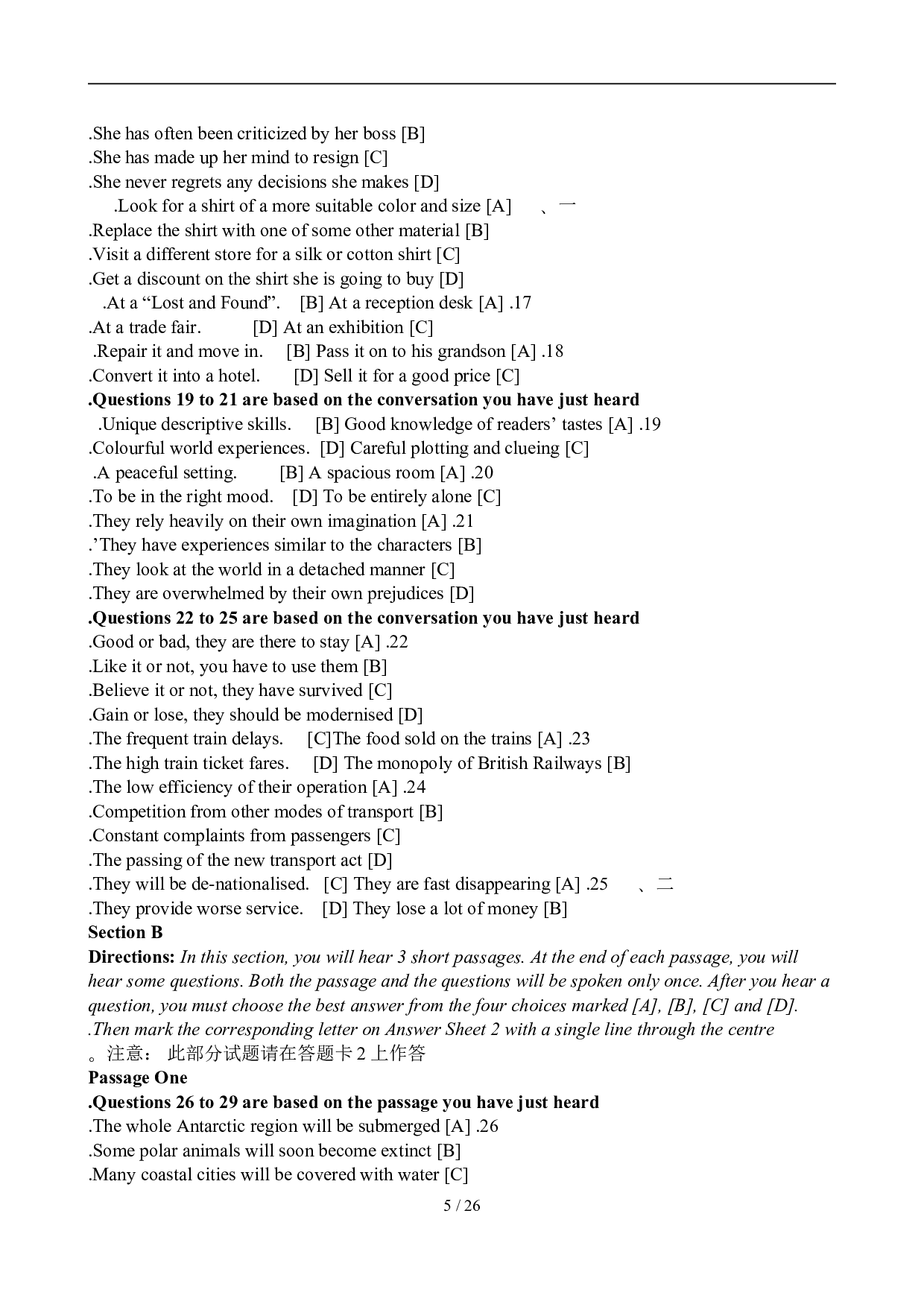 2010年12月英语六级真题及答案.doc 第5页
