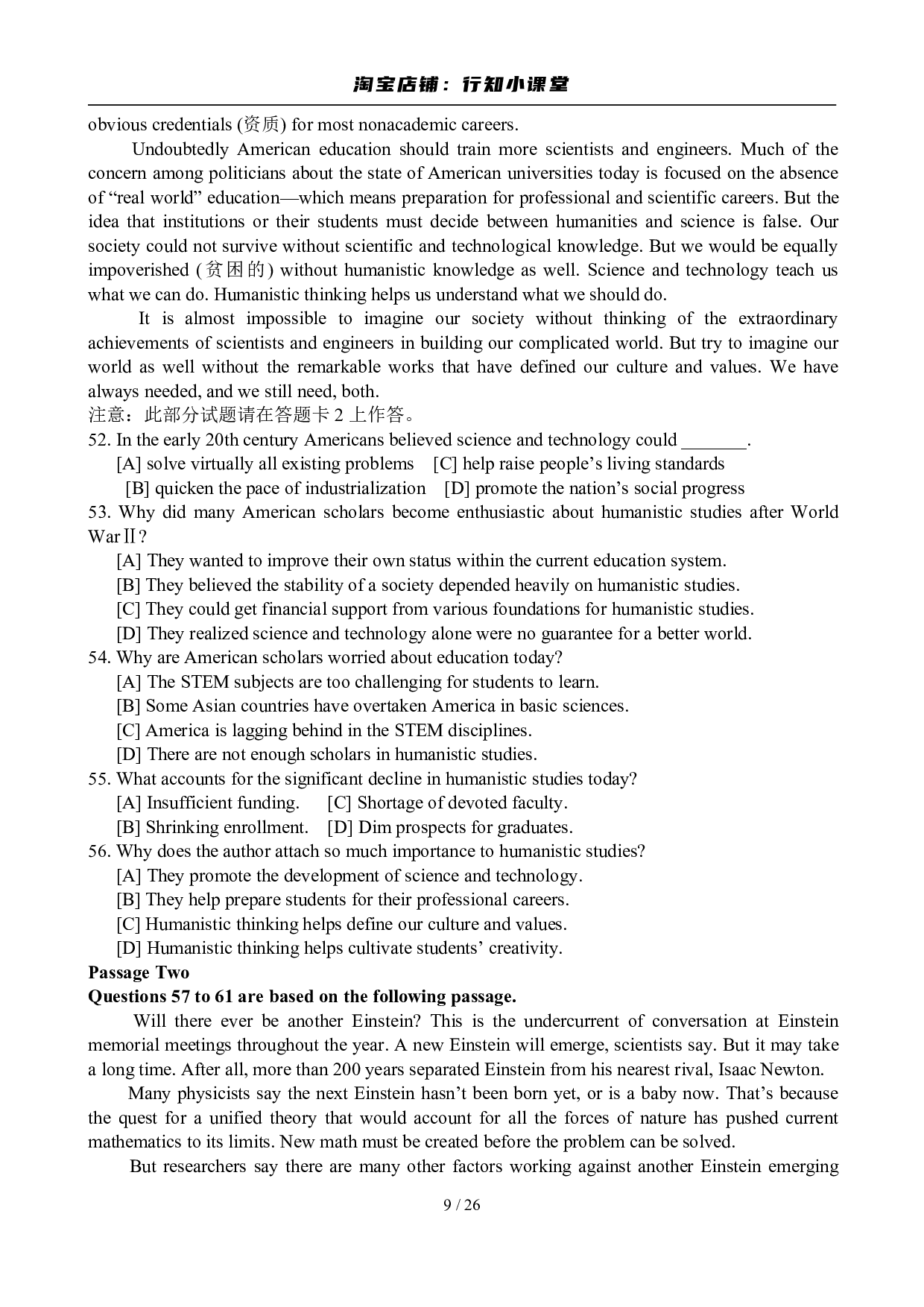 2010年12月英语六级真题及答案.pdf 第9页
