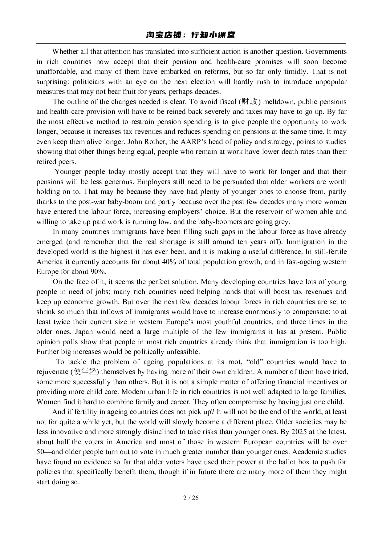 2010年12月英语六级真题及答案.pdf 第2页