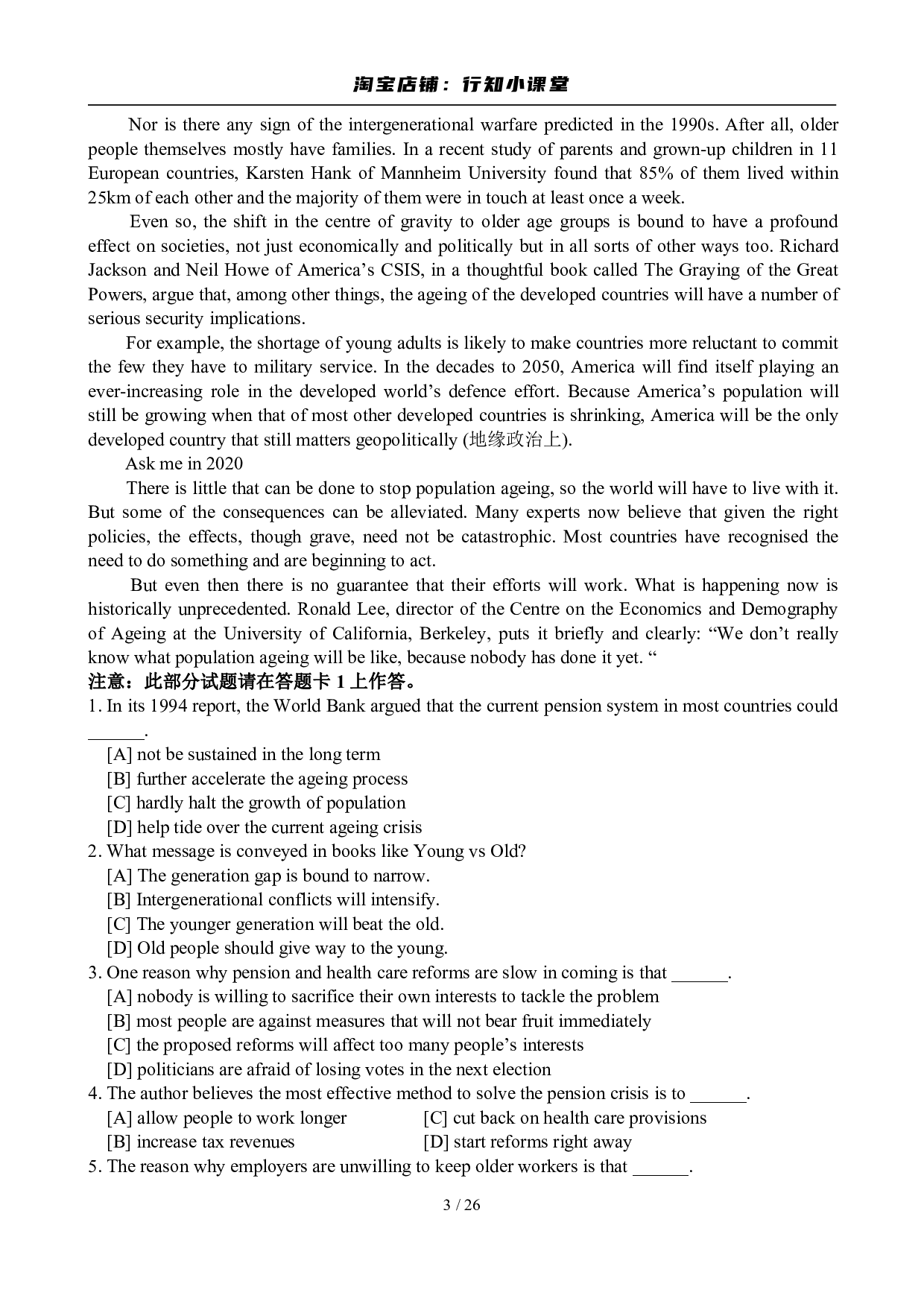 2010年12月英语六级真题及答案.pdf 第3页