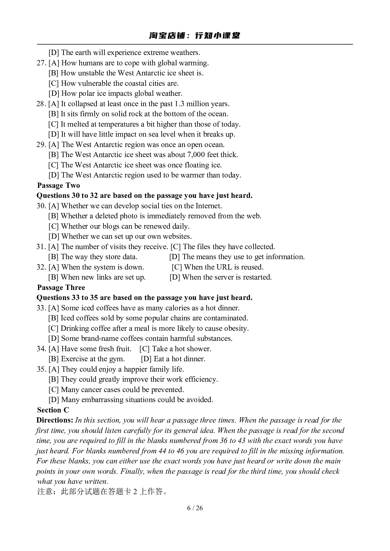 2010年12月英语六级真题及答案.pdf 第6页