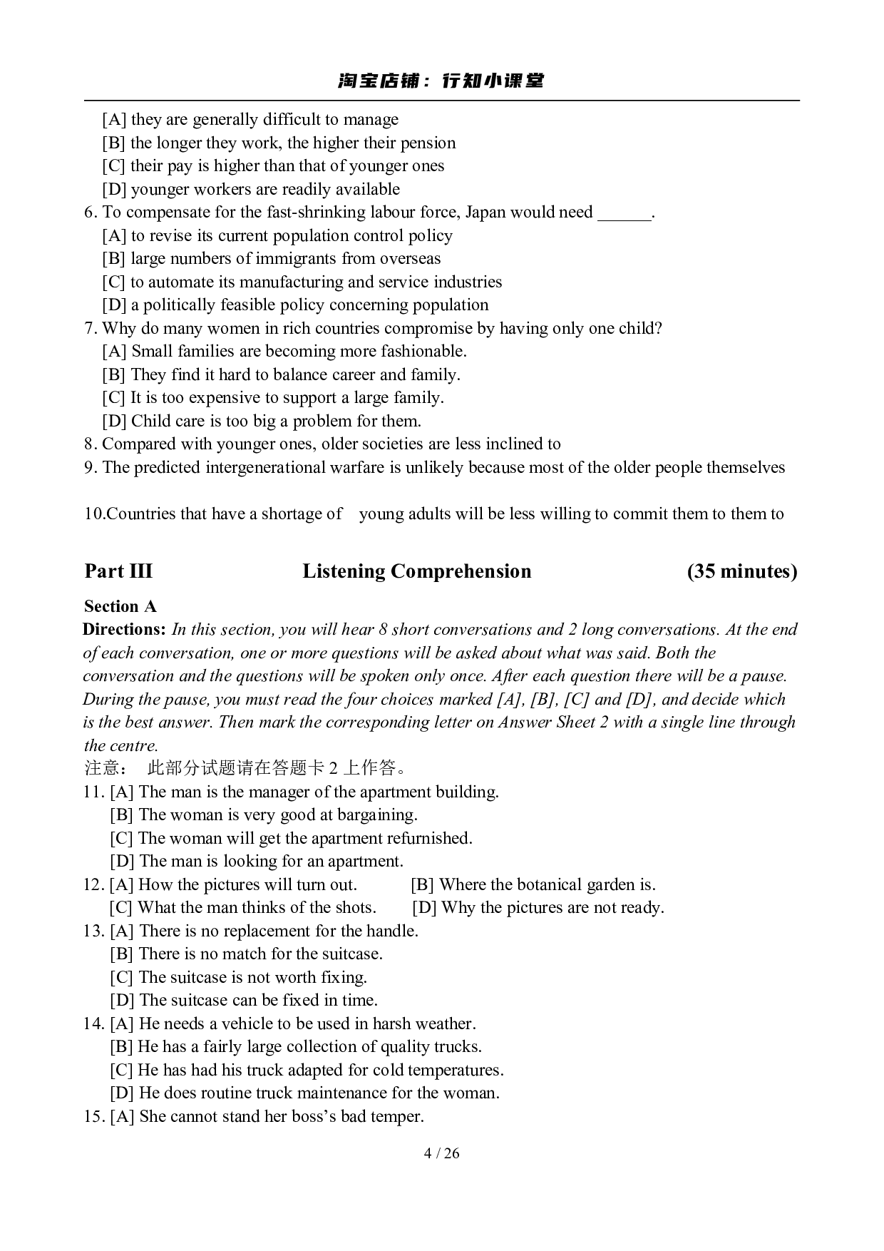 2010年12月英语六级真题及答案.pdf 第4页