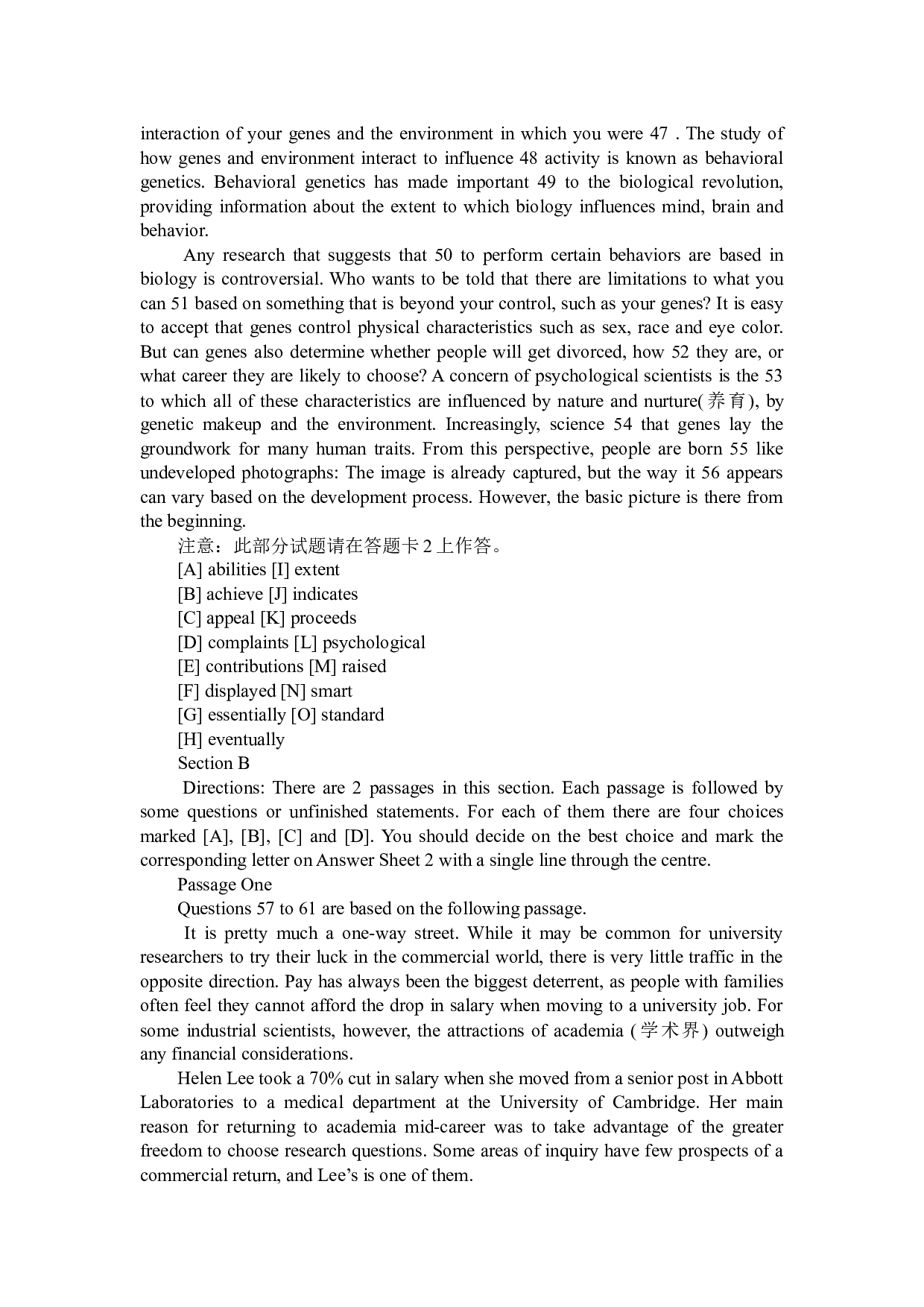 2010年12月英语四级真题.docx 第8页