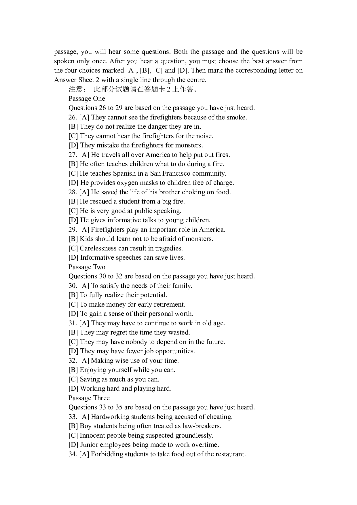 2010年12月英语四级真题.docx 第6页
