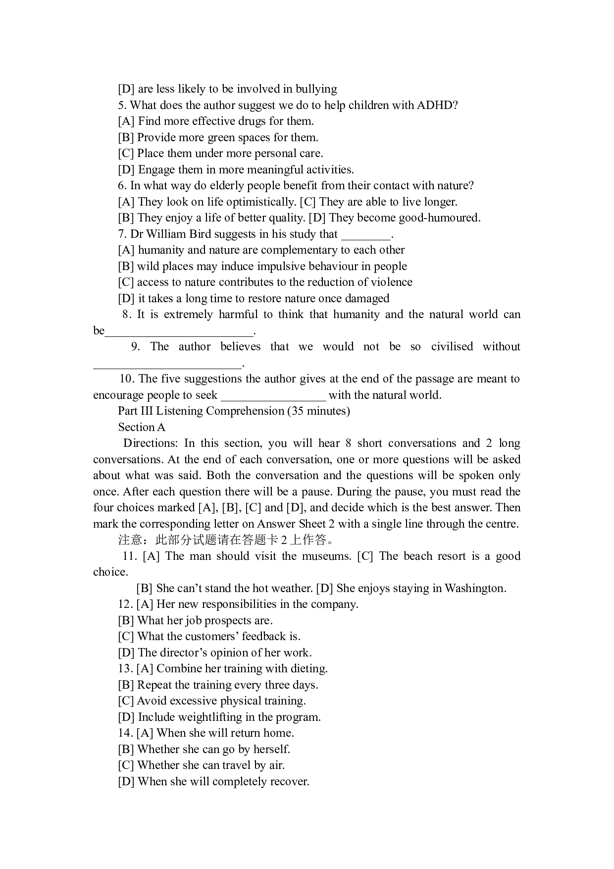 2010年12月英语四级真题.docx 第4页