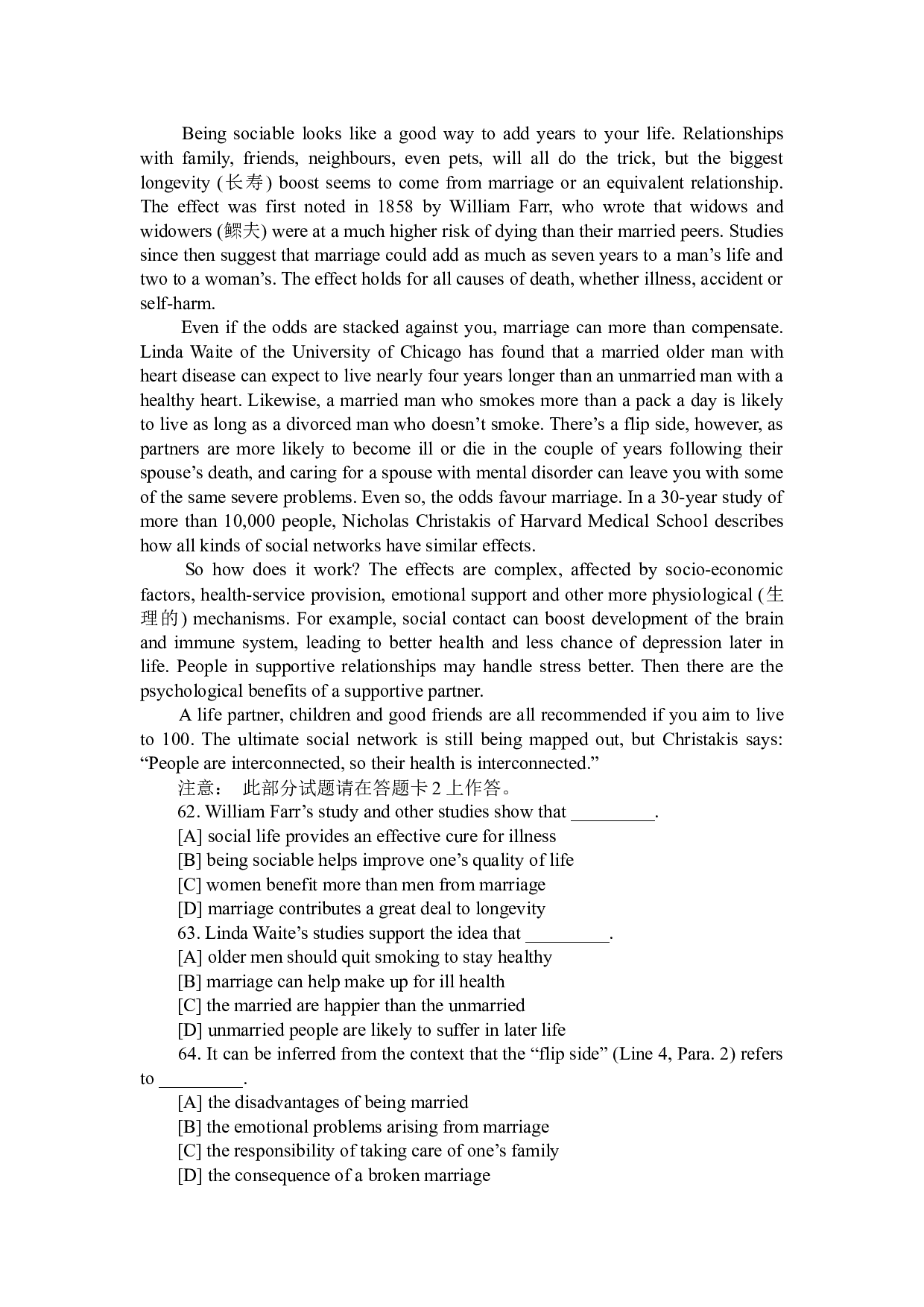 2010年12月英语四级真题.docx 第10页