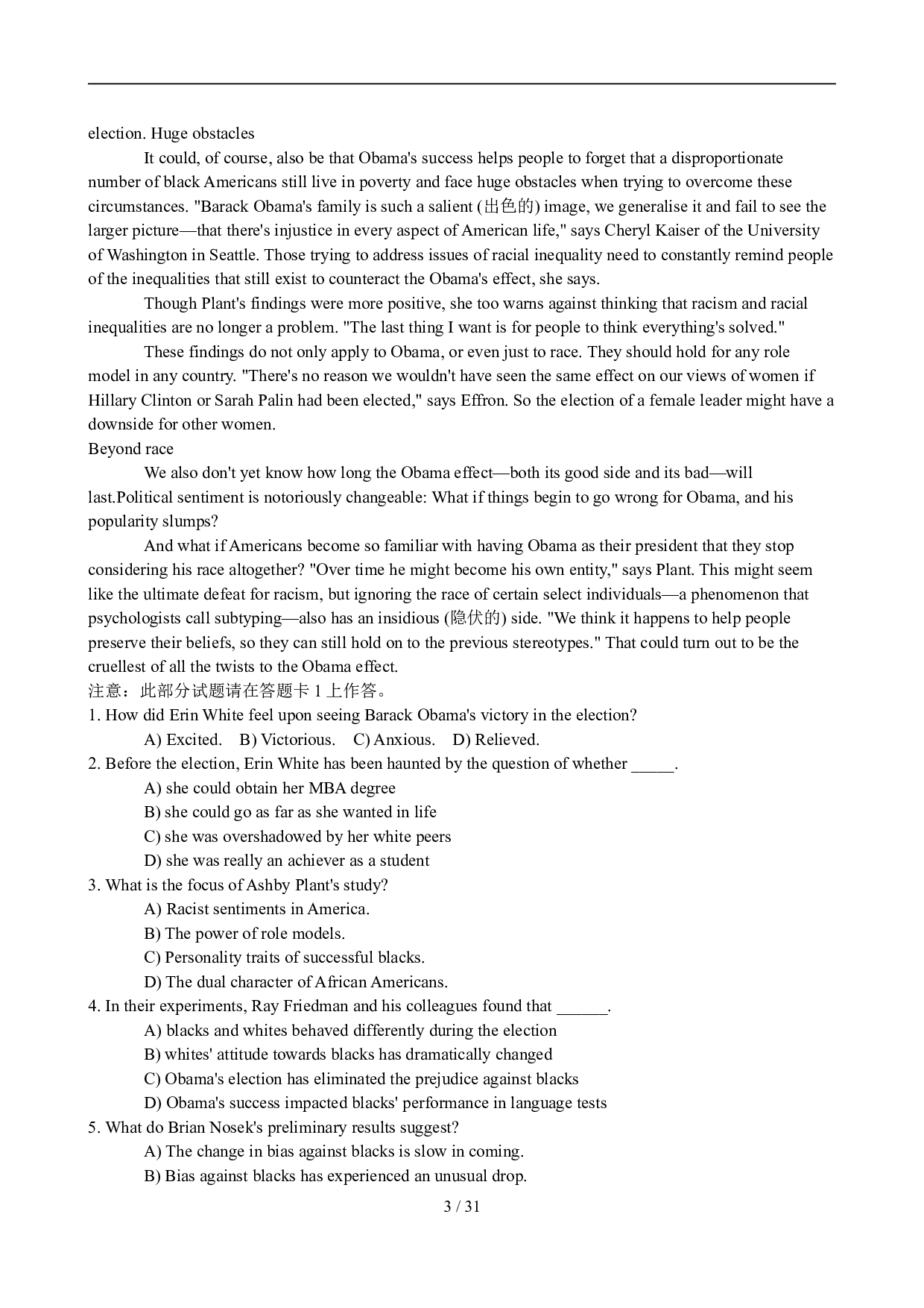2010年6月英语六级真题及答案.doc 第3页