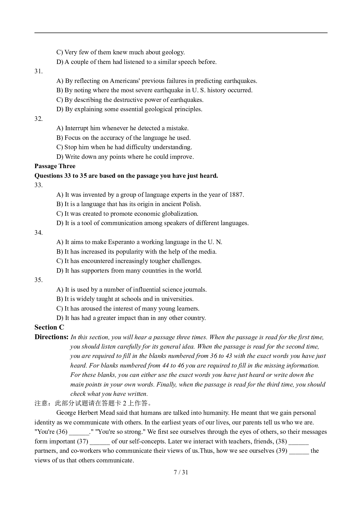 2010年6月英语六级真题及答案.doc 第7页