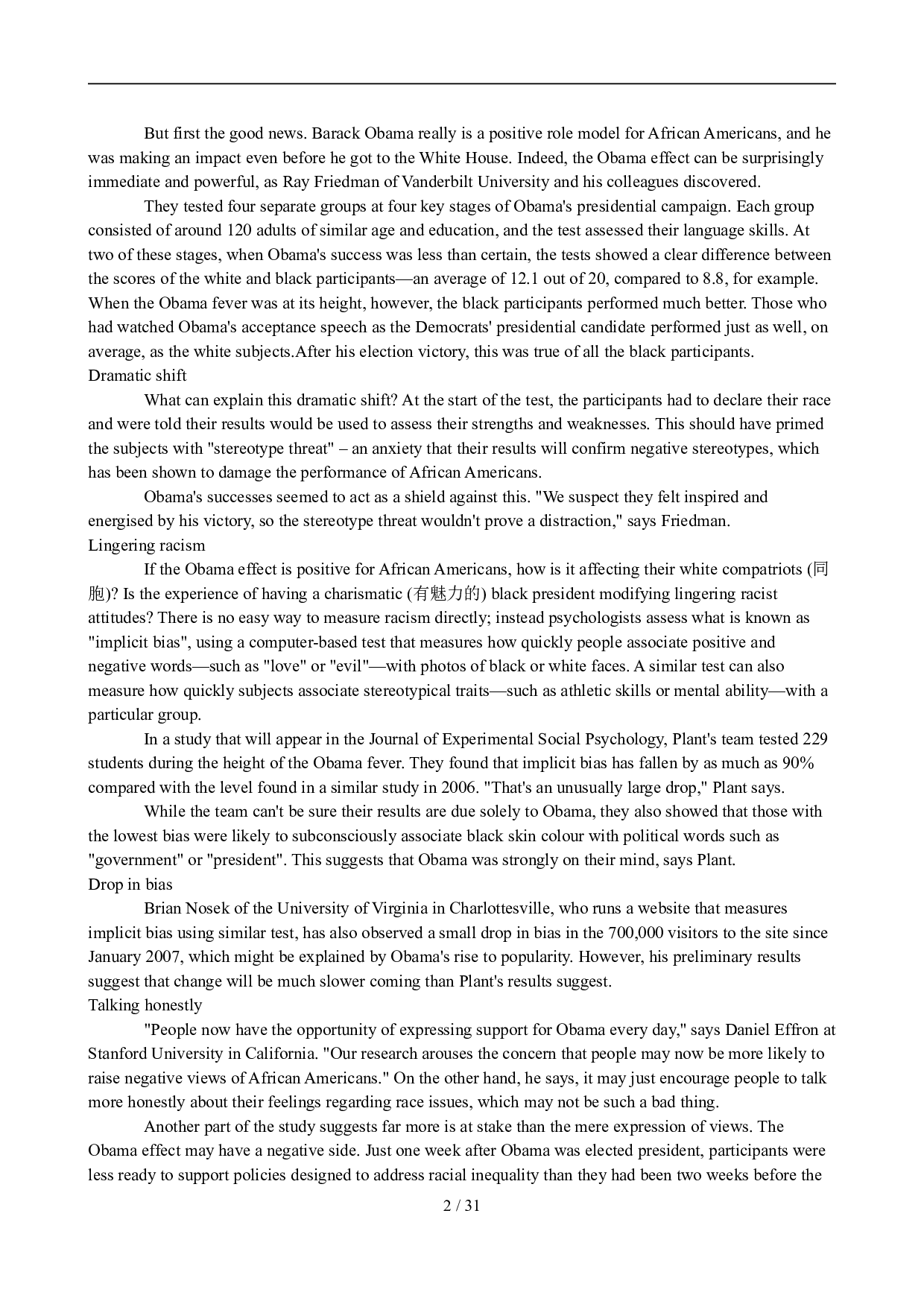 2010年6月英语六级真题及答案.doc 第2页