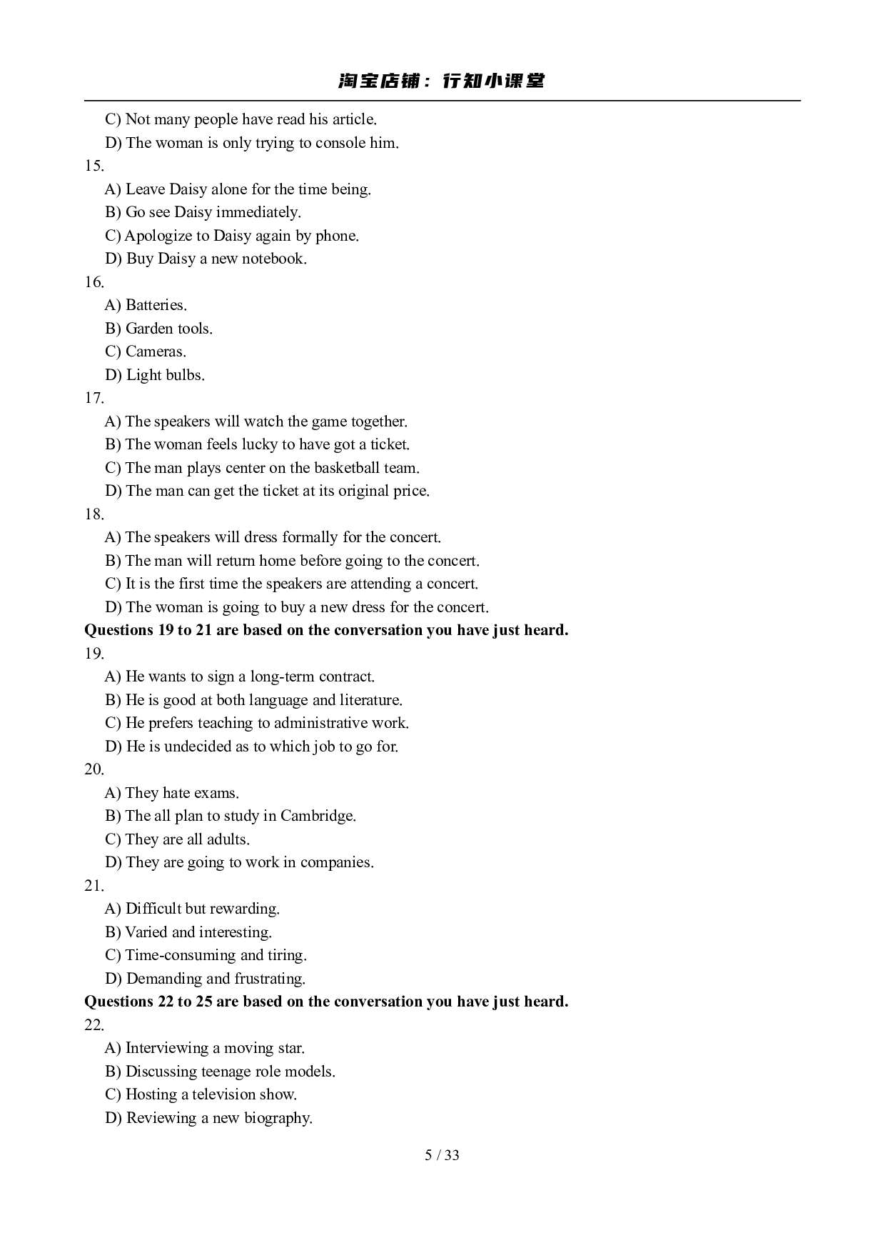 2010年6月英语六级真题及答案.pdf 第5页