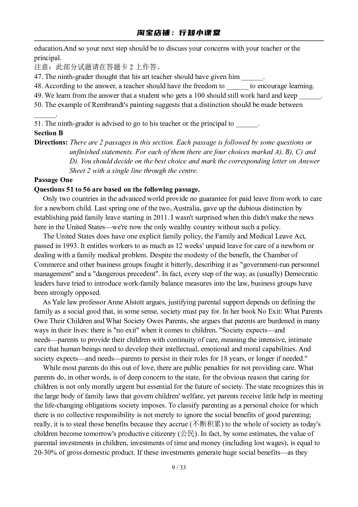 2010年6月英语六级真题及答案.pdf 第9页