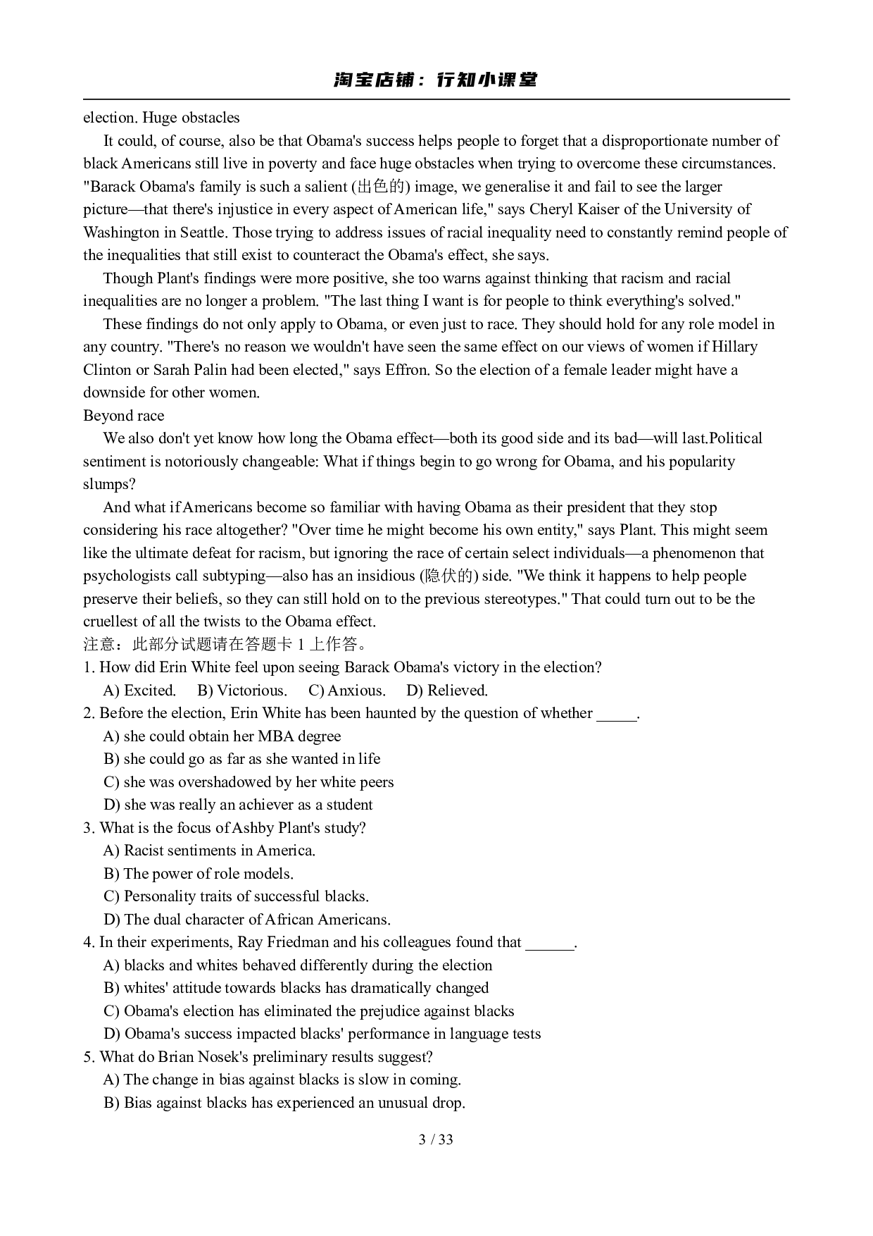 2010年6月英语六级真题及答案.pdf 第3页