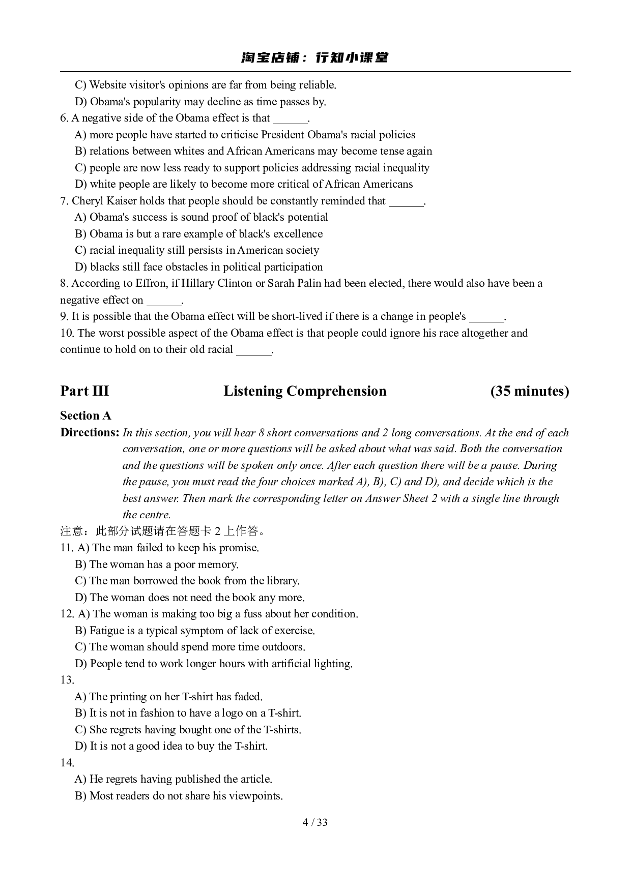 2010年6月英语六级真题及答案.pdf 第4页