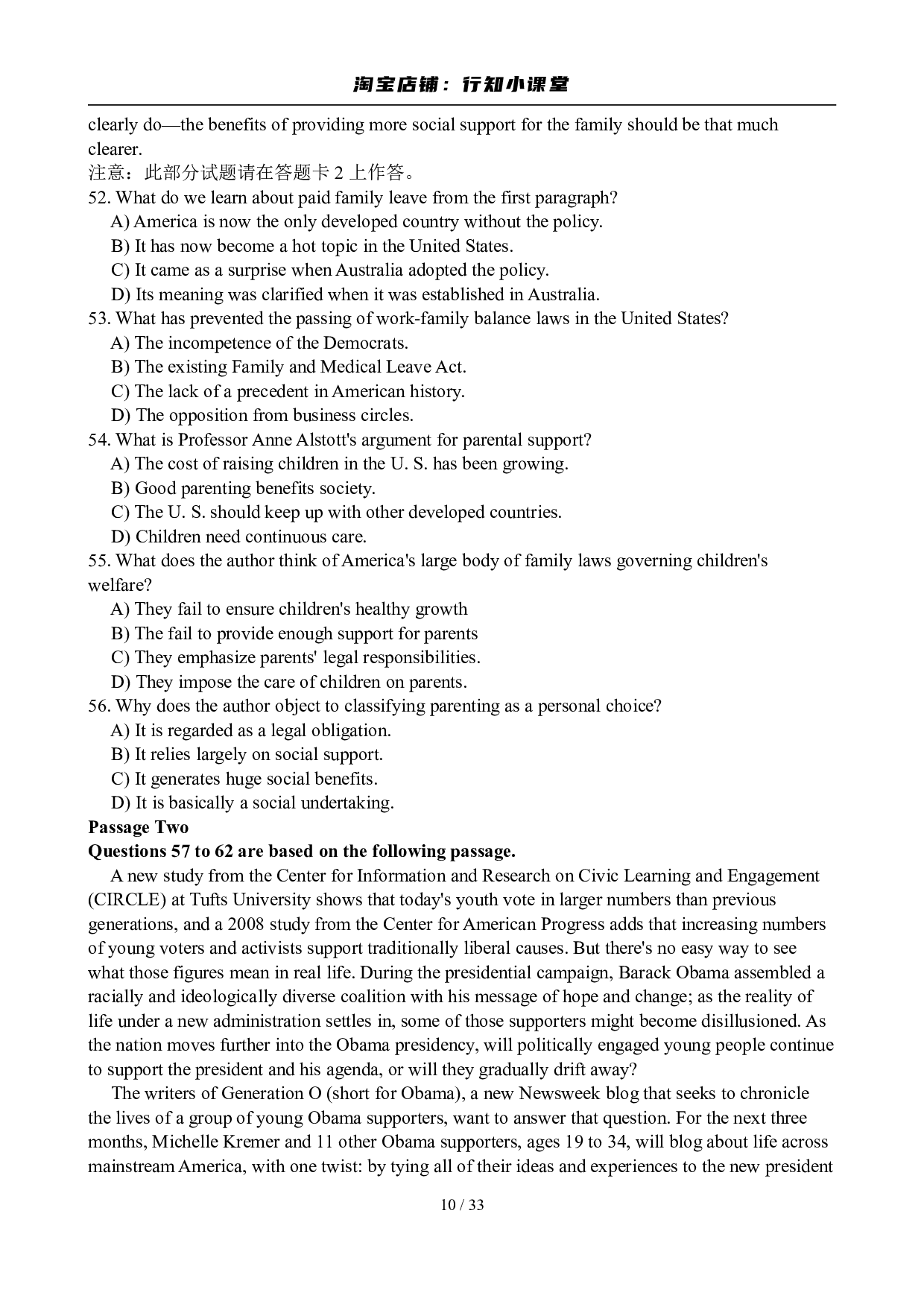2010年6月英语六级真题及答案.pdf 第10页