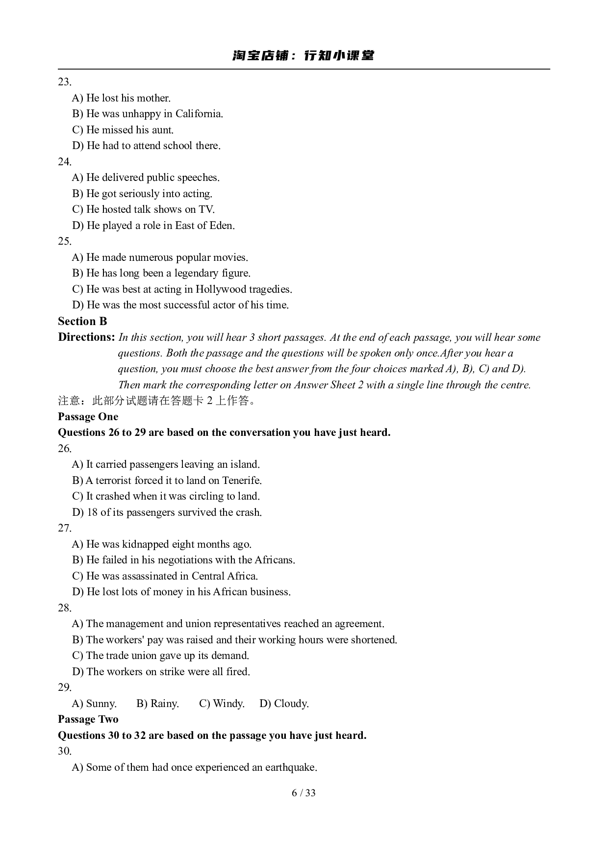 2010年6月英语六级真题及答案.pdf 第6页