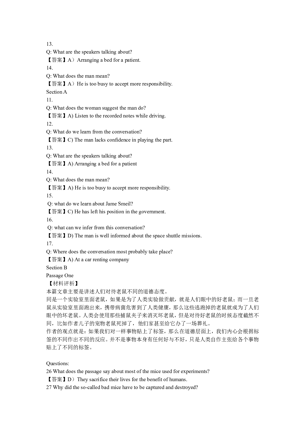 2011年12月六级听力原文及答案.doc 第6页