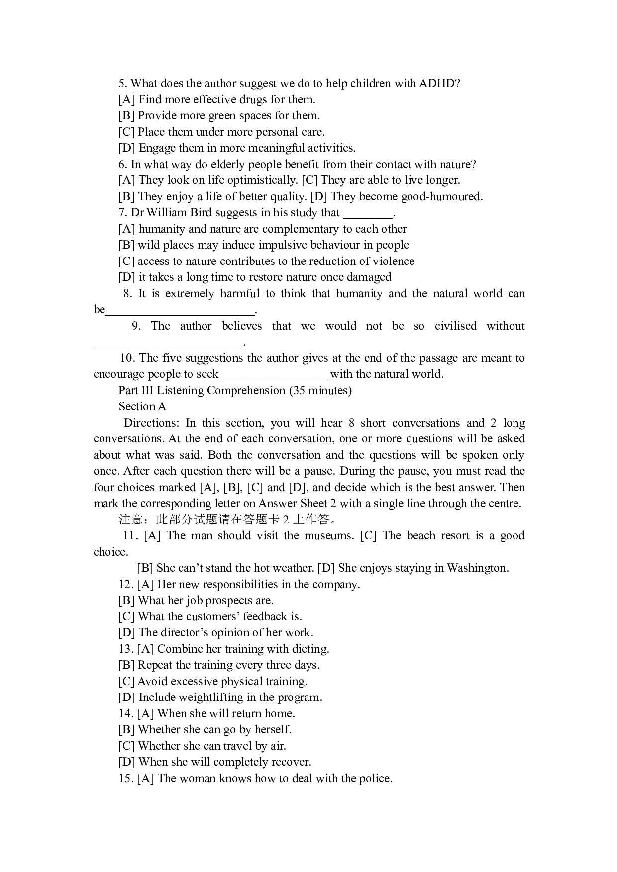 2010年12月英语四级真题（推荐打印）❤.pdf 第4页