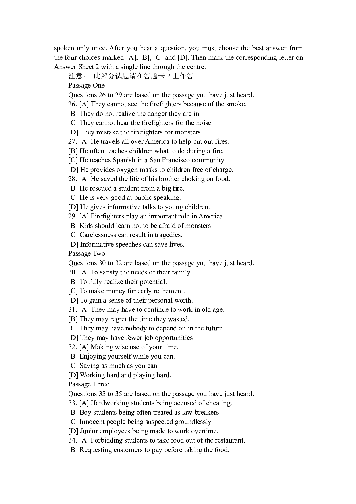 2010年12月英语四级真题（推荐打印）❤.pdf 第6页