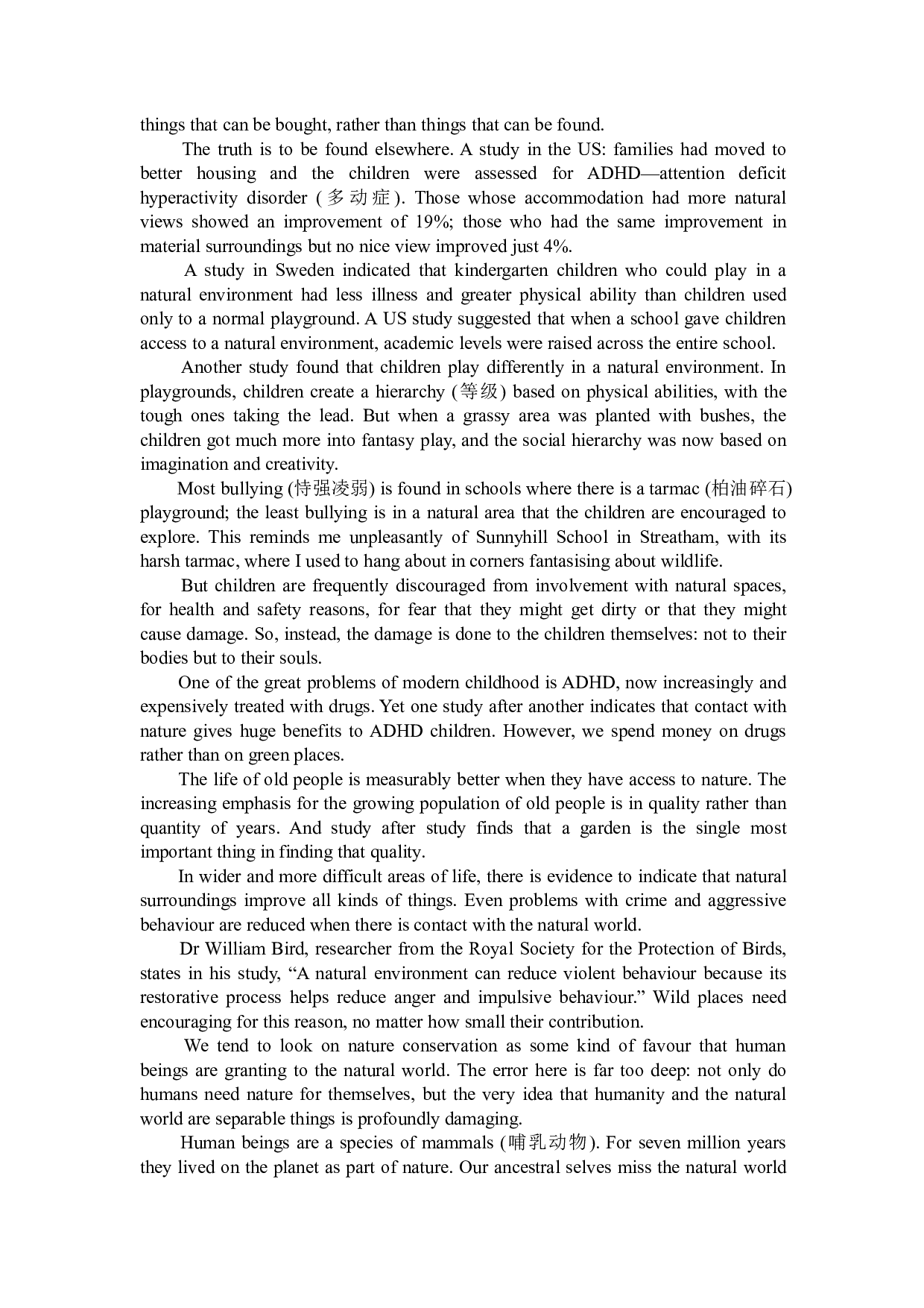 2010年12月英语四级真题（推荐打印）❤.pdf 第2页