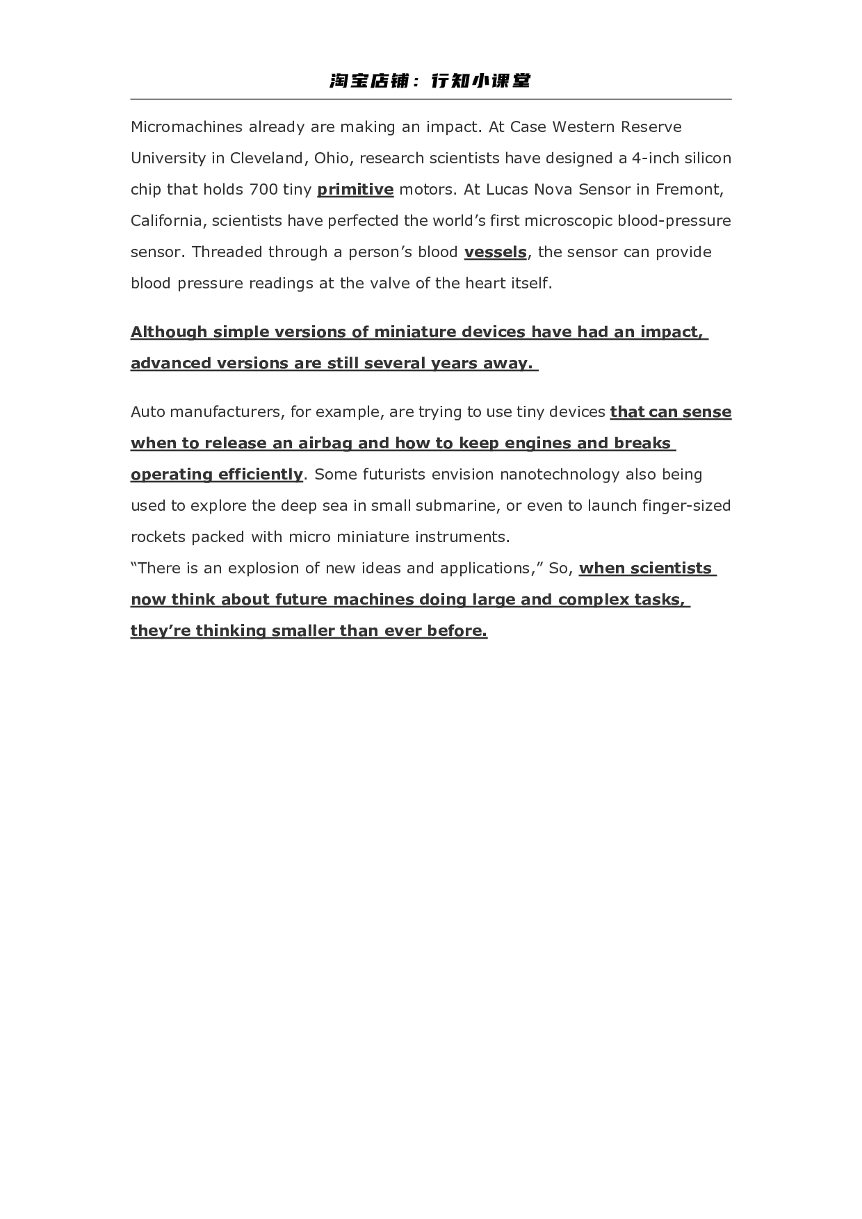 2011年12月六级听力原文及答案.pdf 第5页