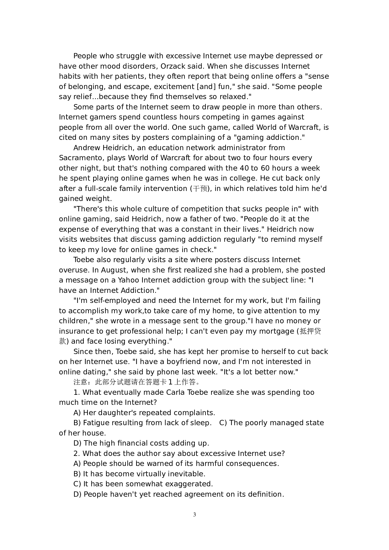 2010年6月四级真题及答案.doc 第3页