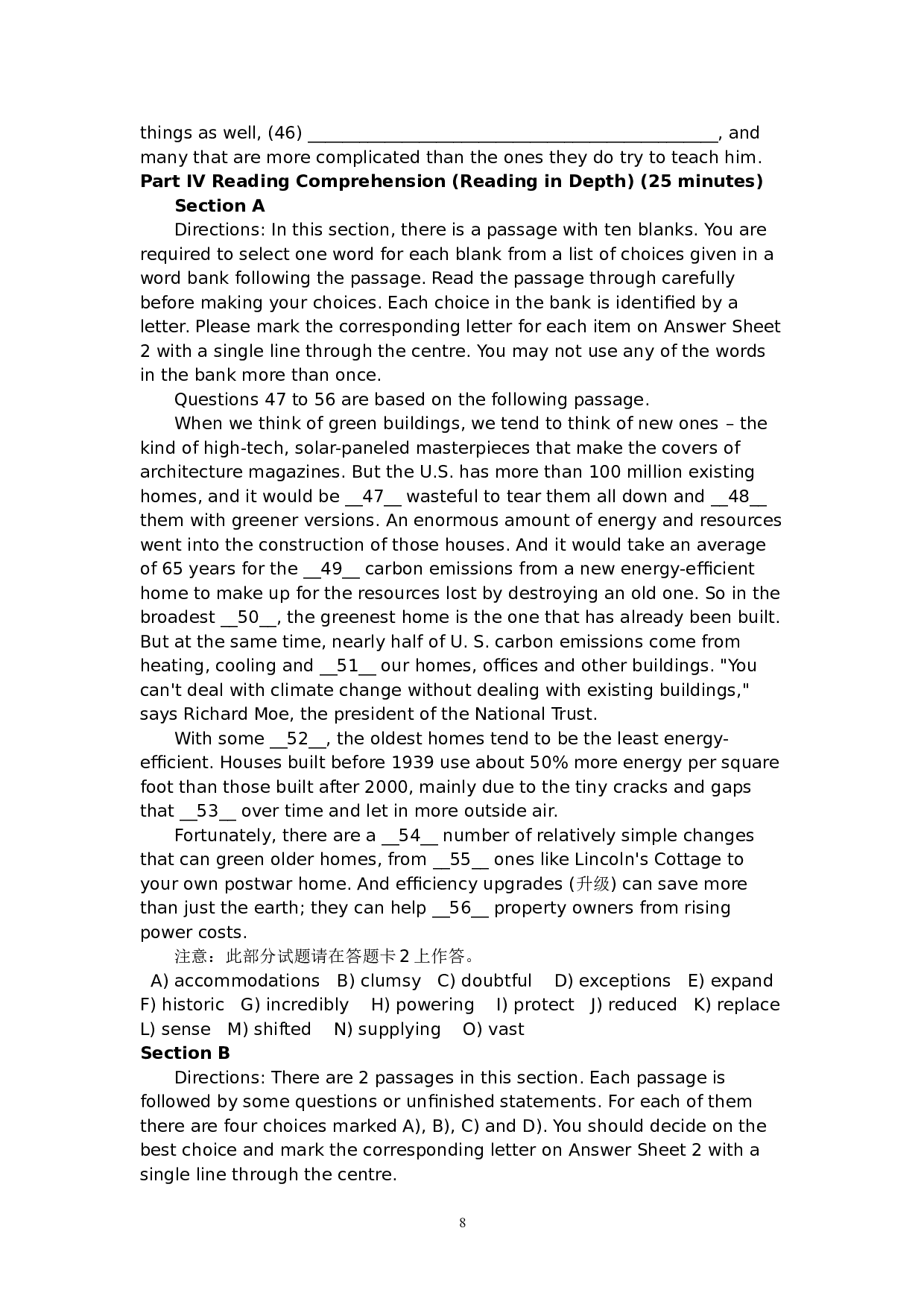 2010年6月四级真题及答案.doc 第8页