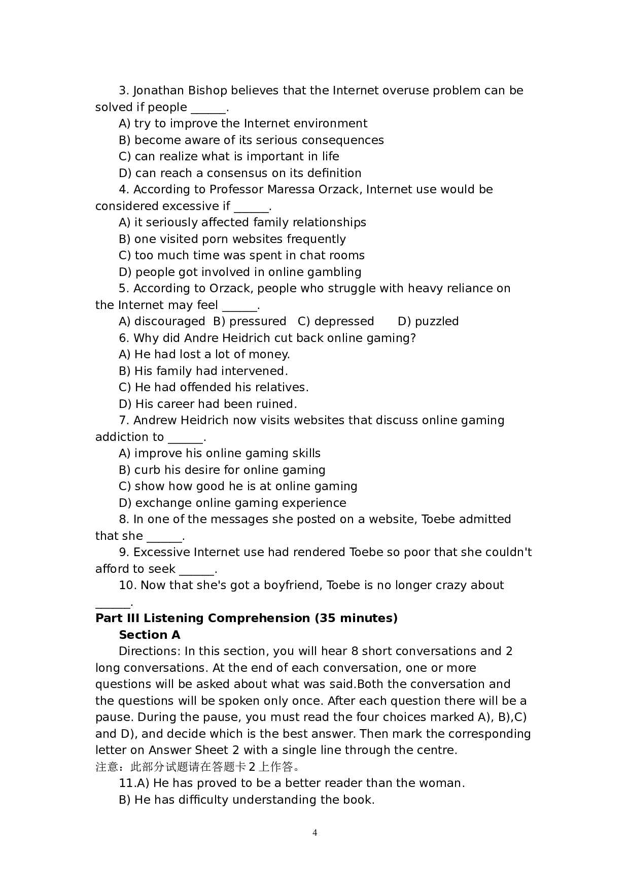 2010年6月四级真题及答案.doc 第4页
